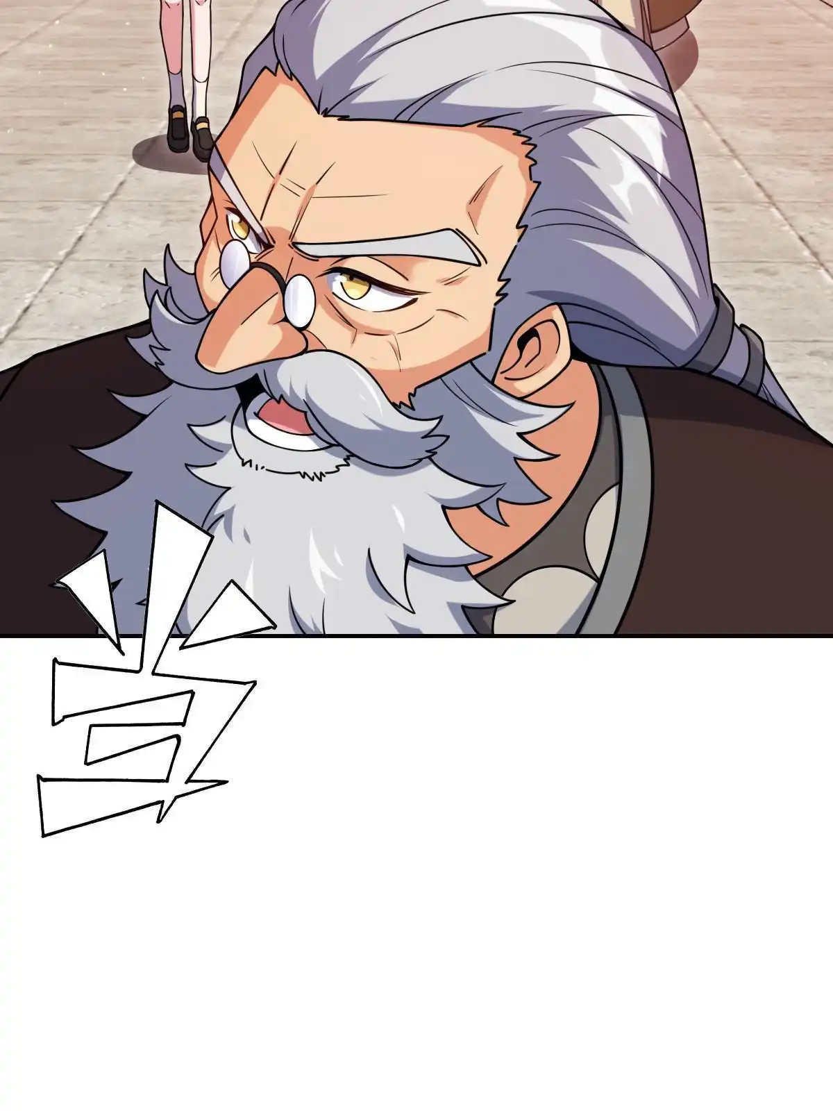 燃钢之魂 48 第38页