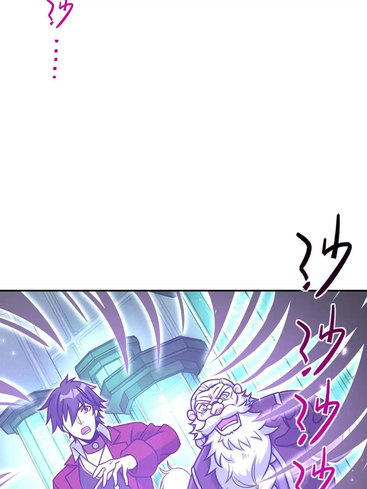 燃钢之魂 49 第85页