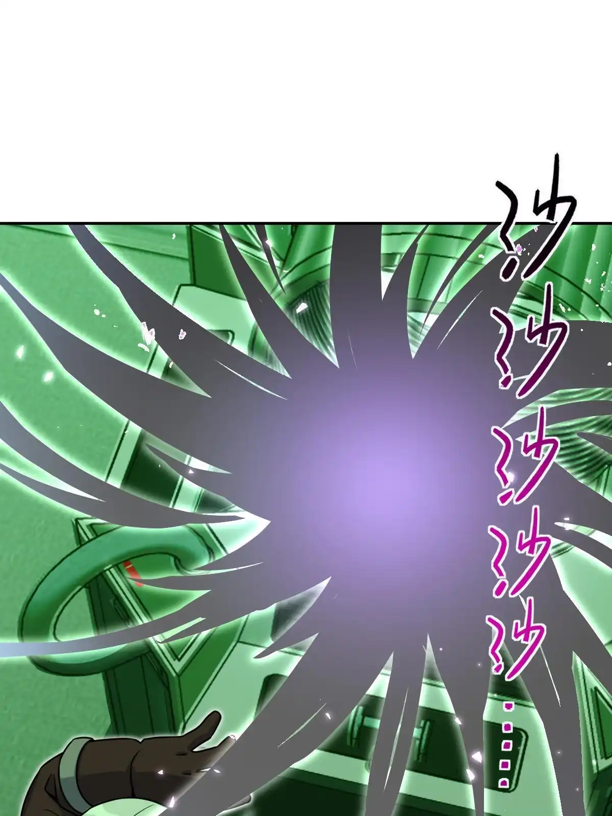 燃钢之魂 49 第83页