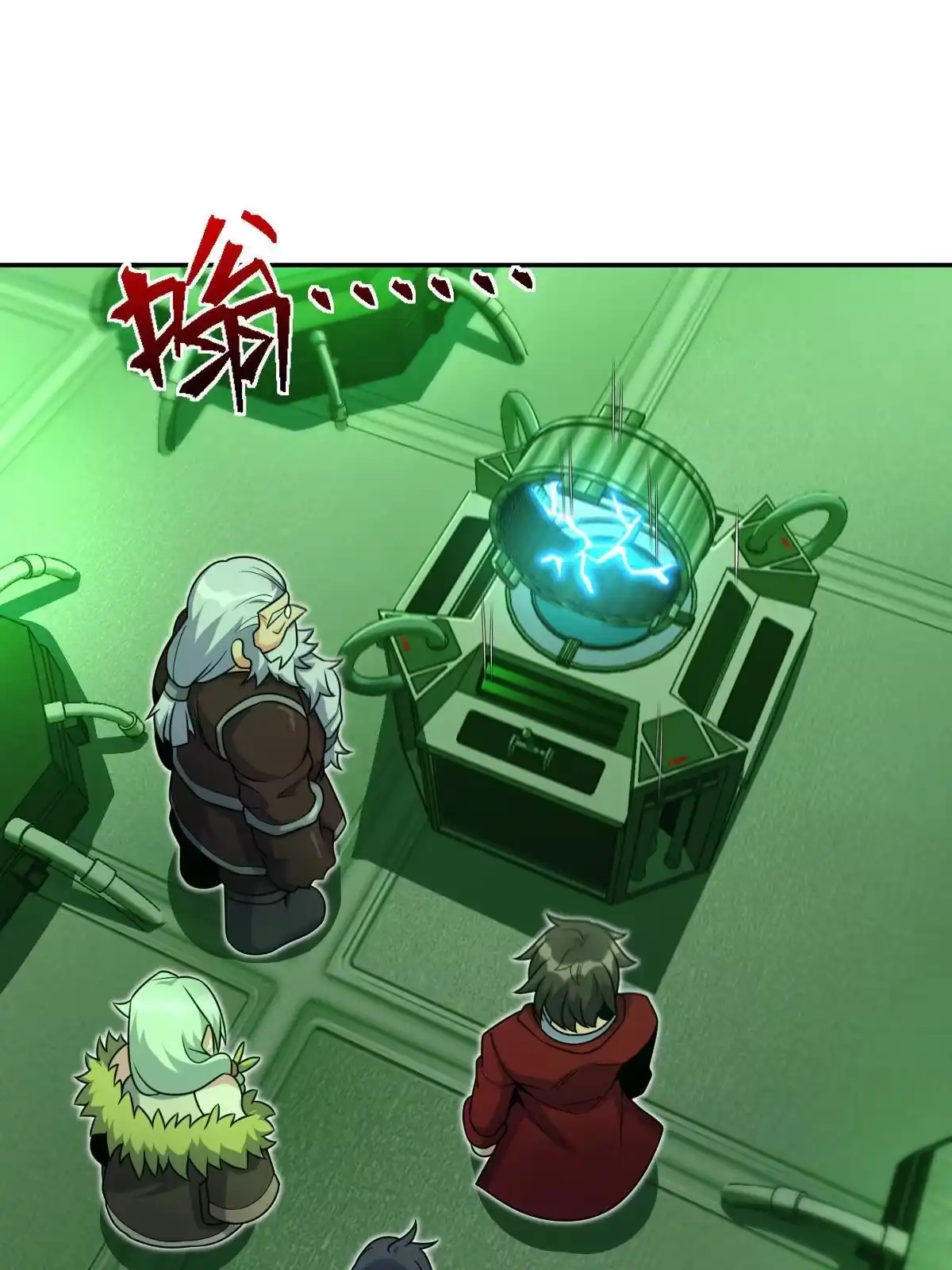 燃钢之魂 49 第67页
