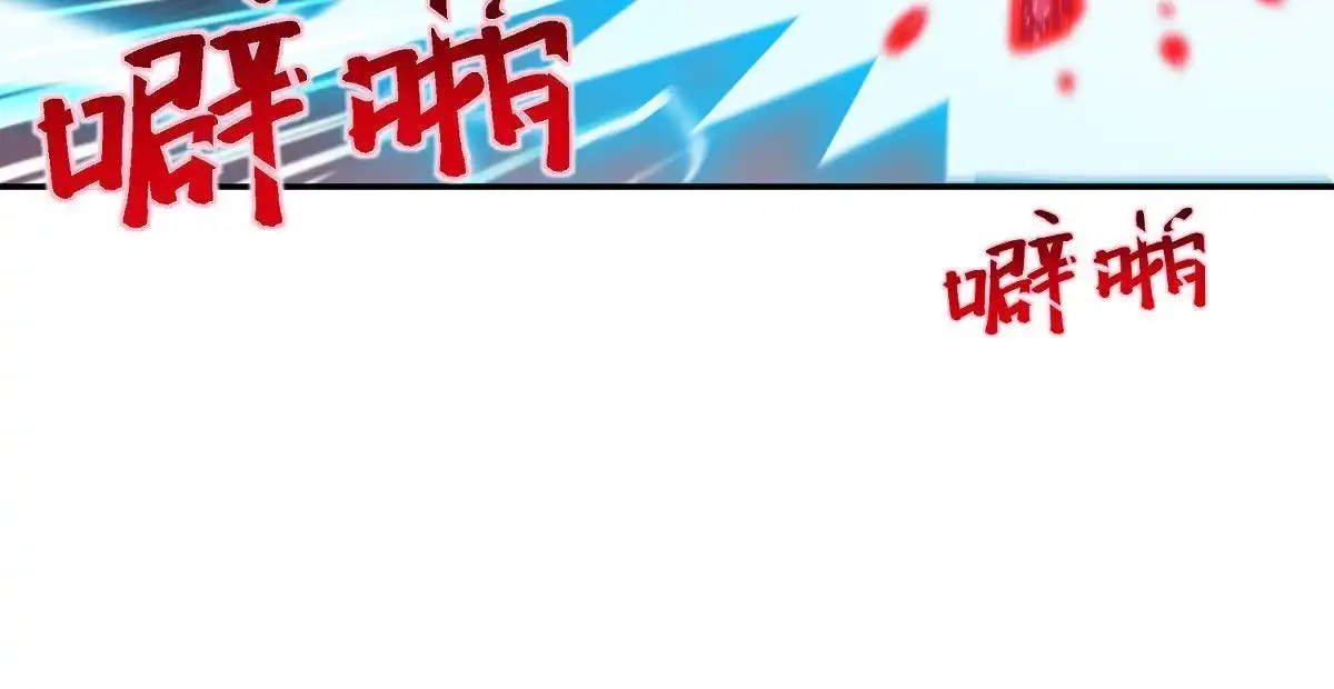 燃钢之魂 49 第82页