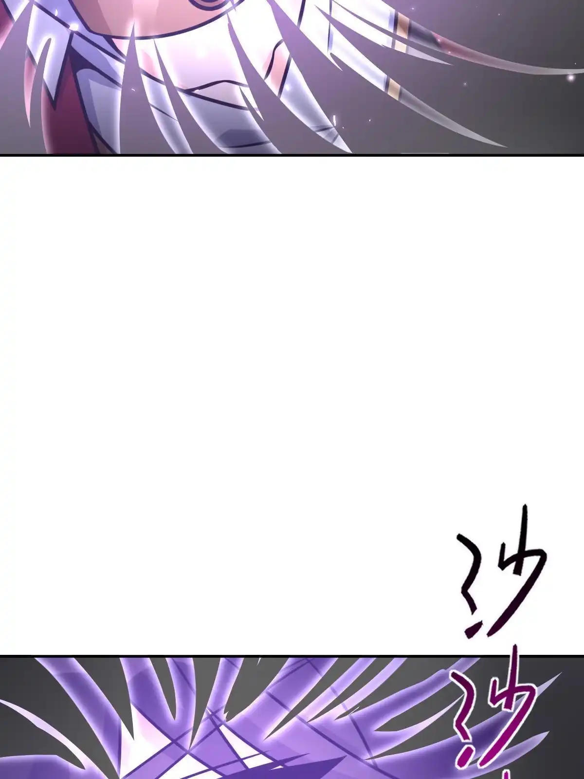 燃钢之魂 49 第88页