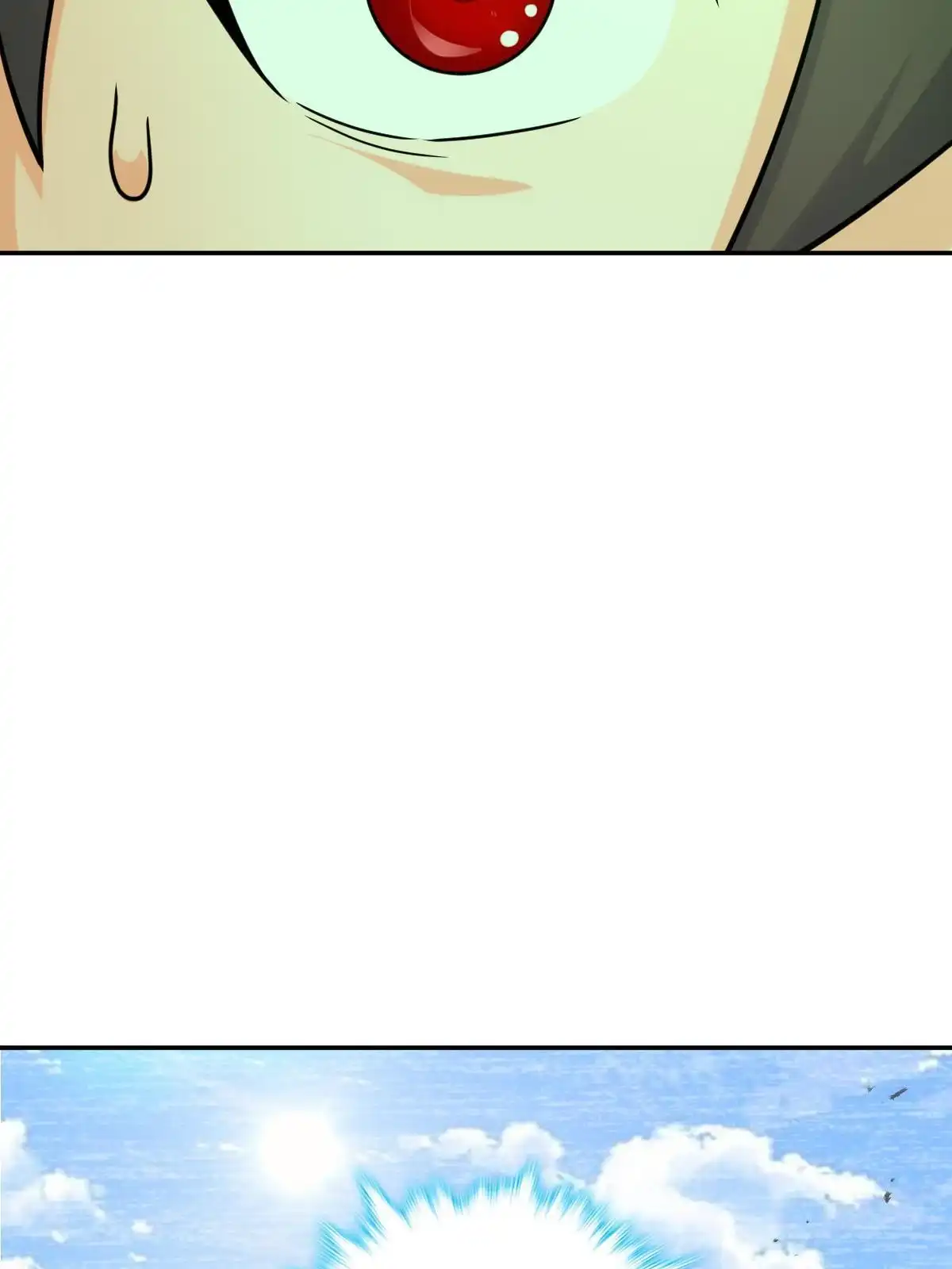 燃钢之魂 49 第56页