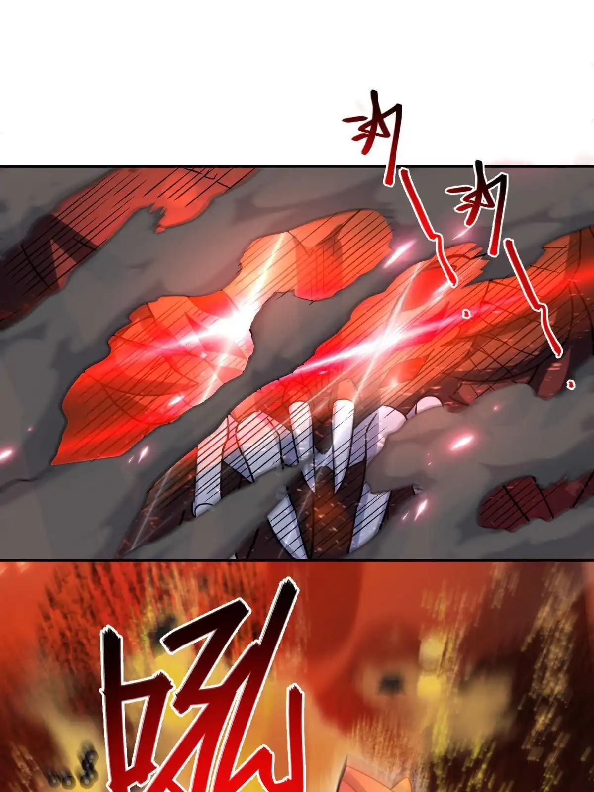 燃钢之魂 50 第55页