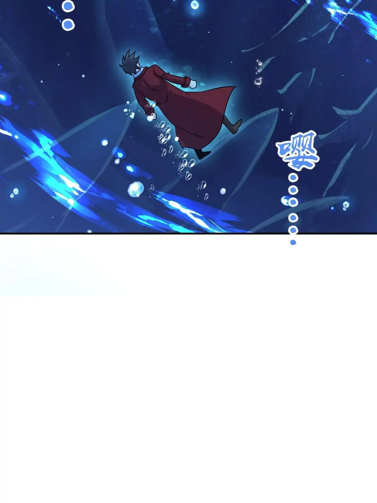 燃钢之魂 50 第21页