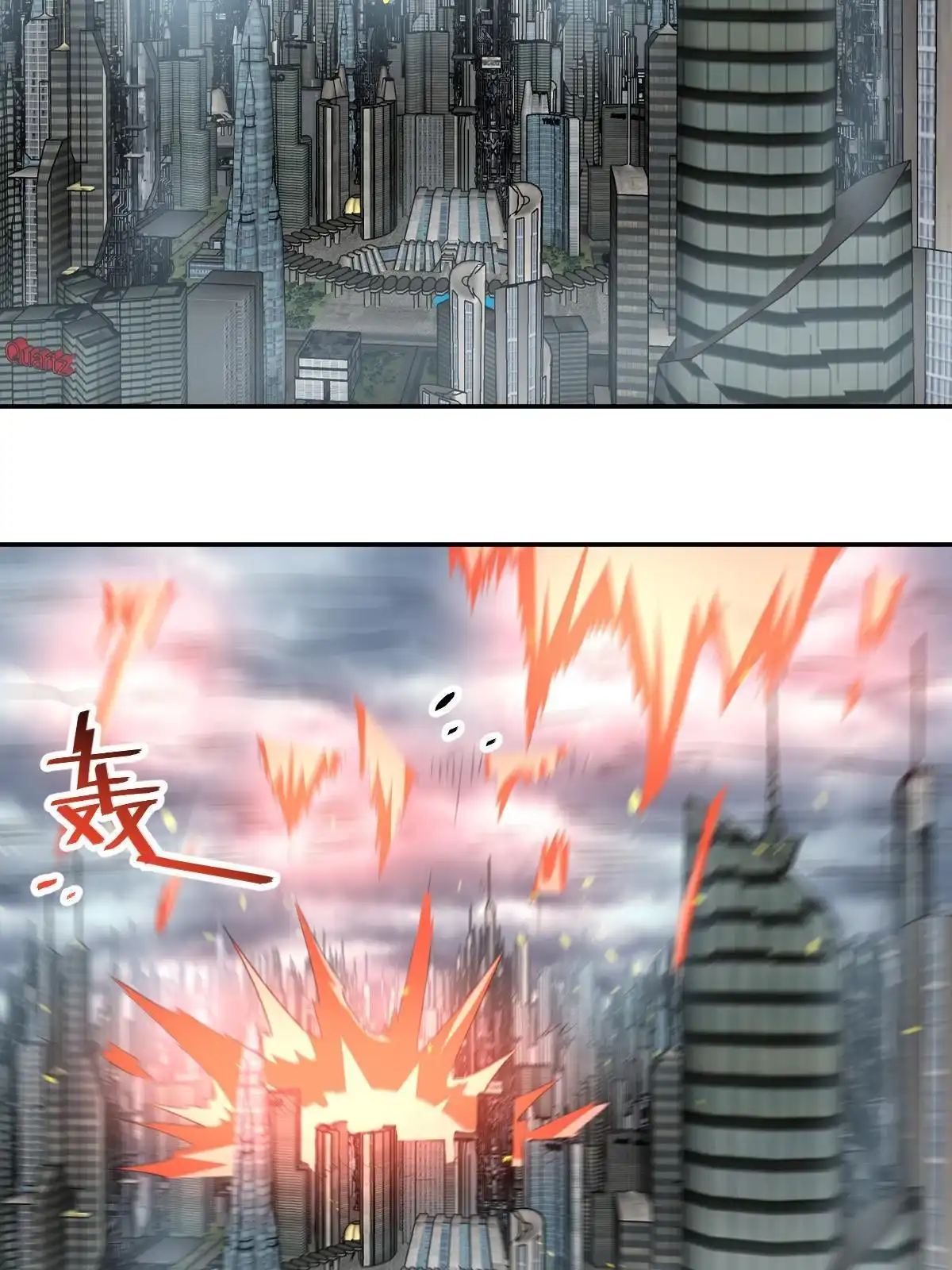 燃钢之魂 50 第45页