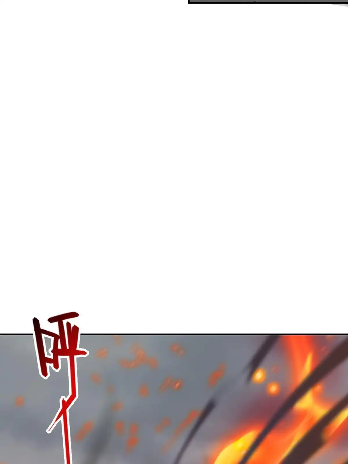 燃钢之魂 50 第80页