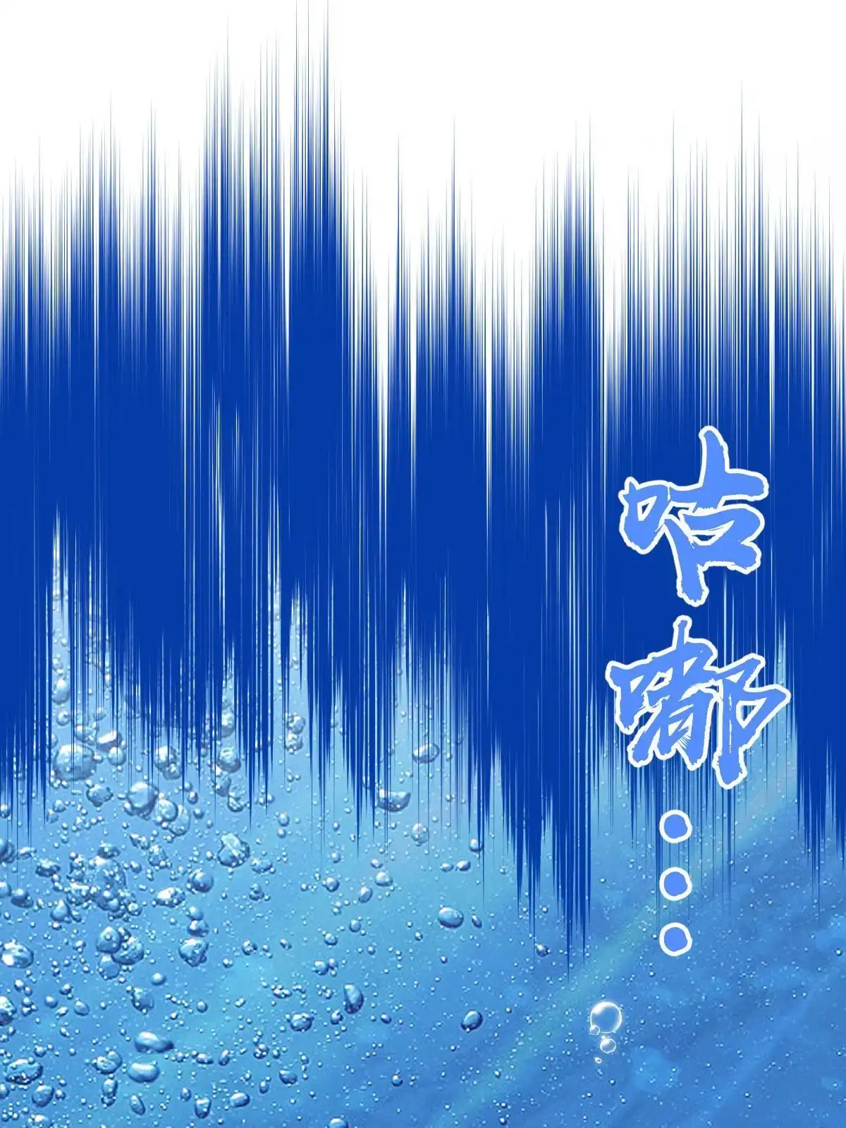 燃钢之魂 50 第16页