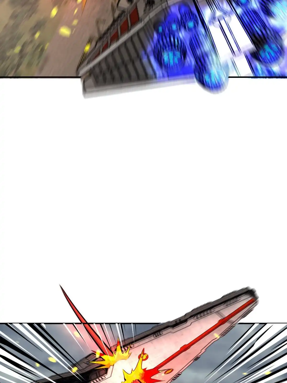 燃钢之魂 50 第53页