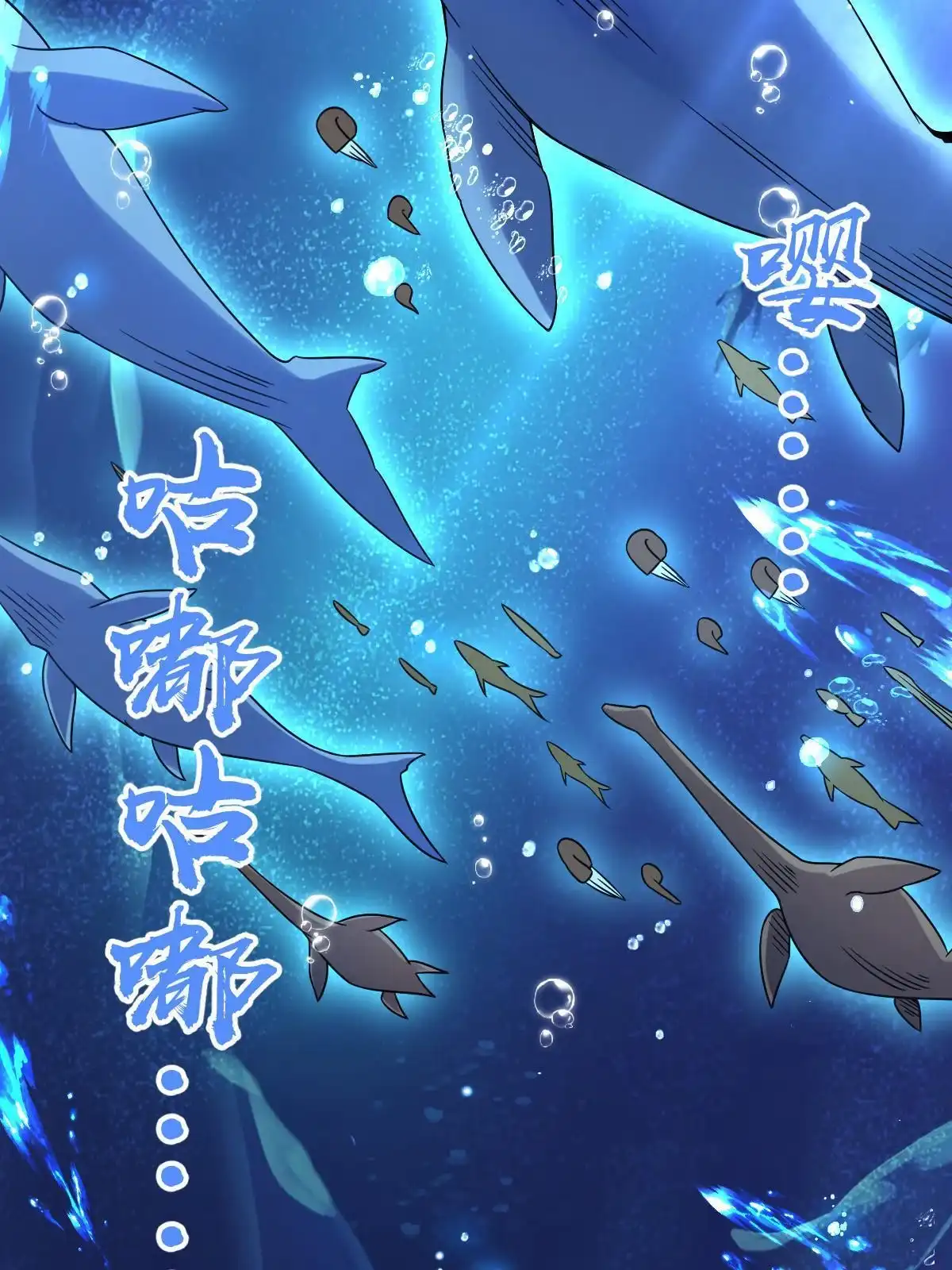 燃钢之魂 50 第20页