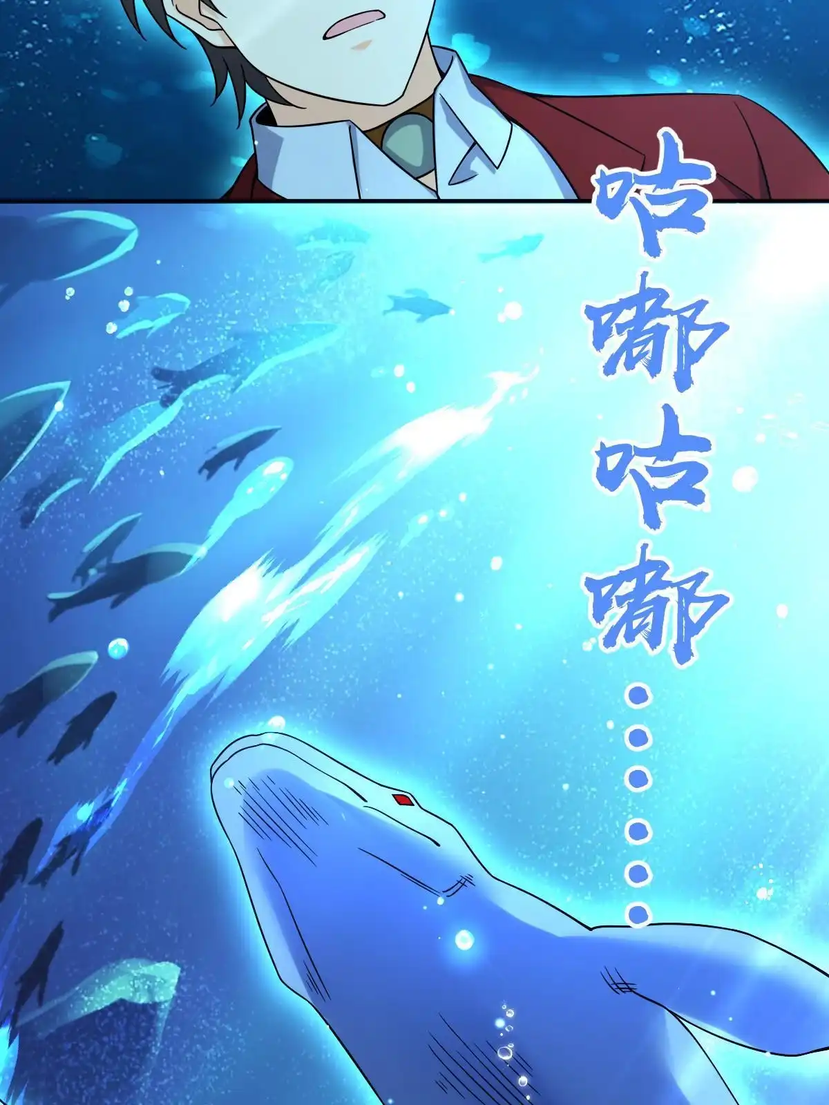 燃钢之魂 50 第19页