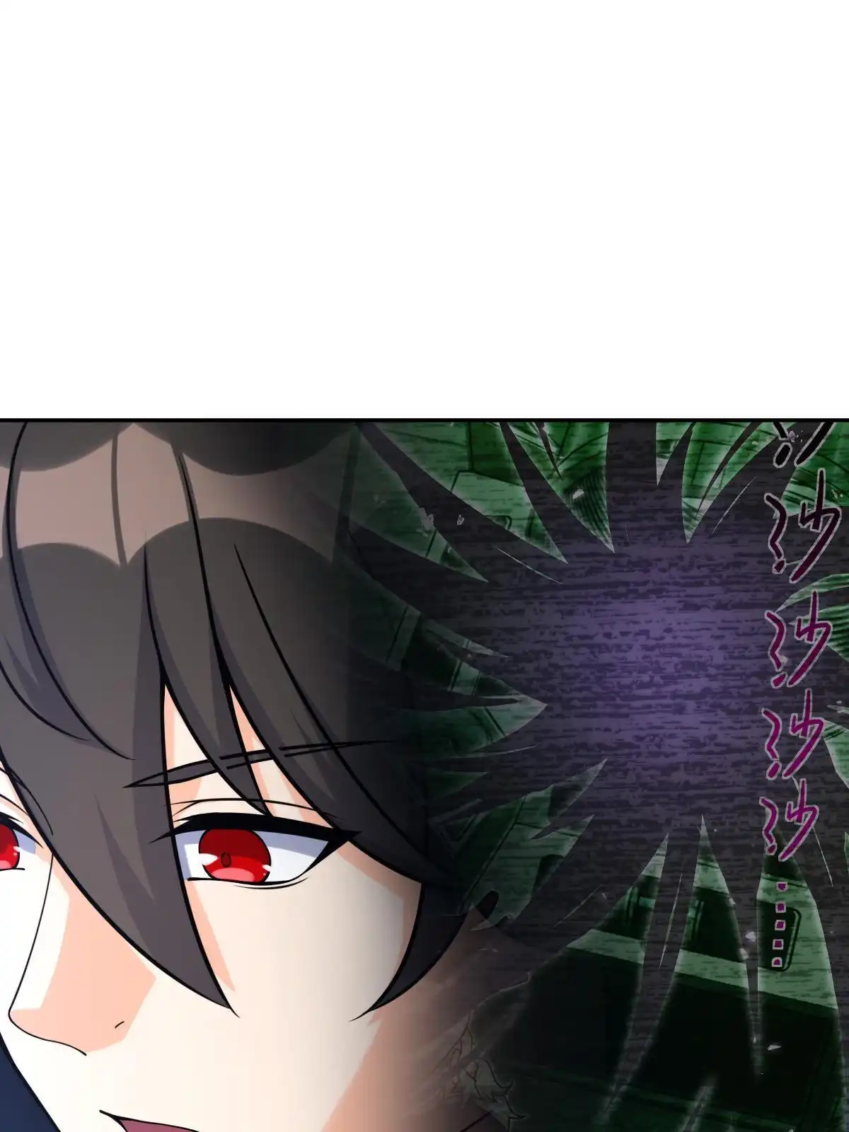 燃钢之魂 51 第24页