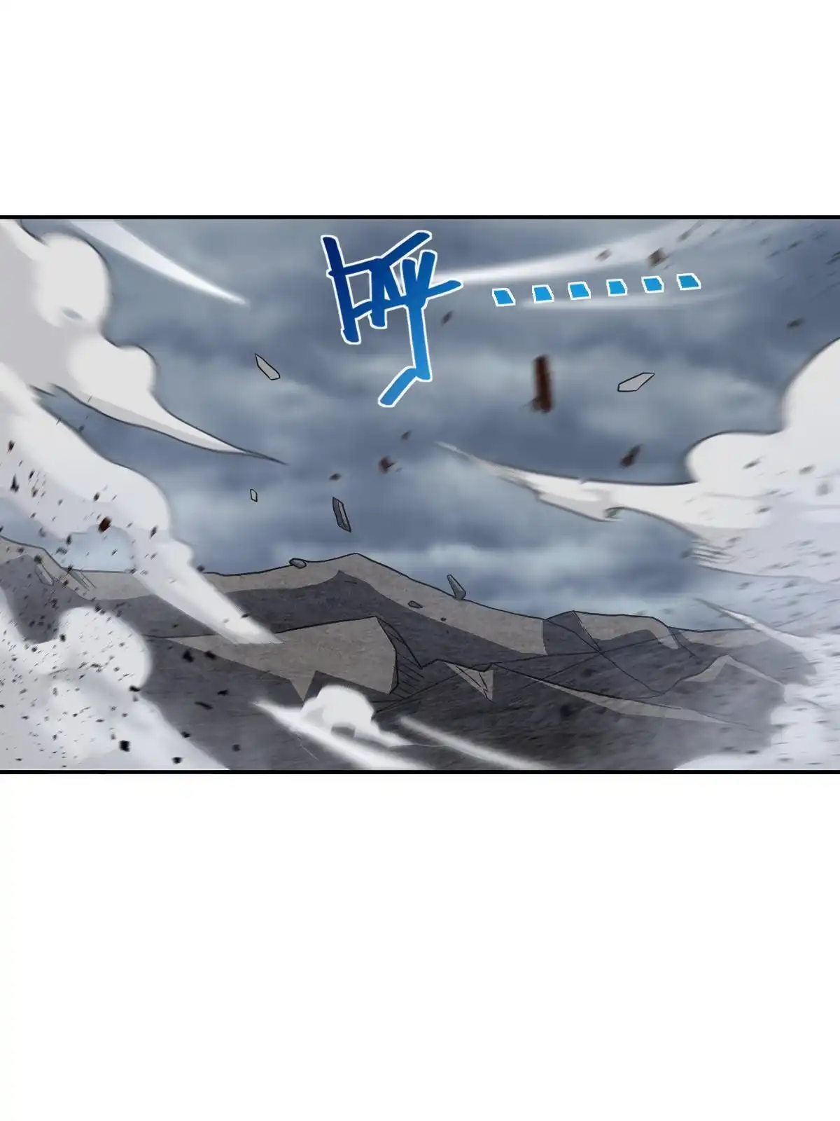 燃钢之魂 51 第38页