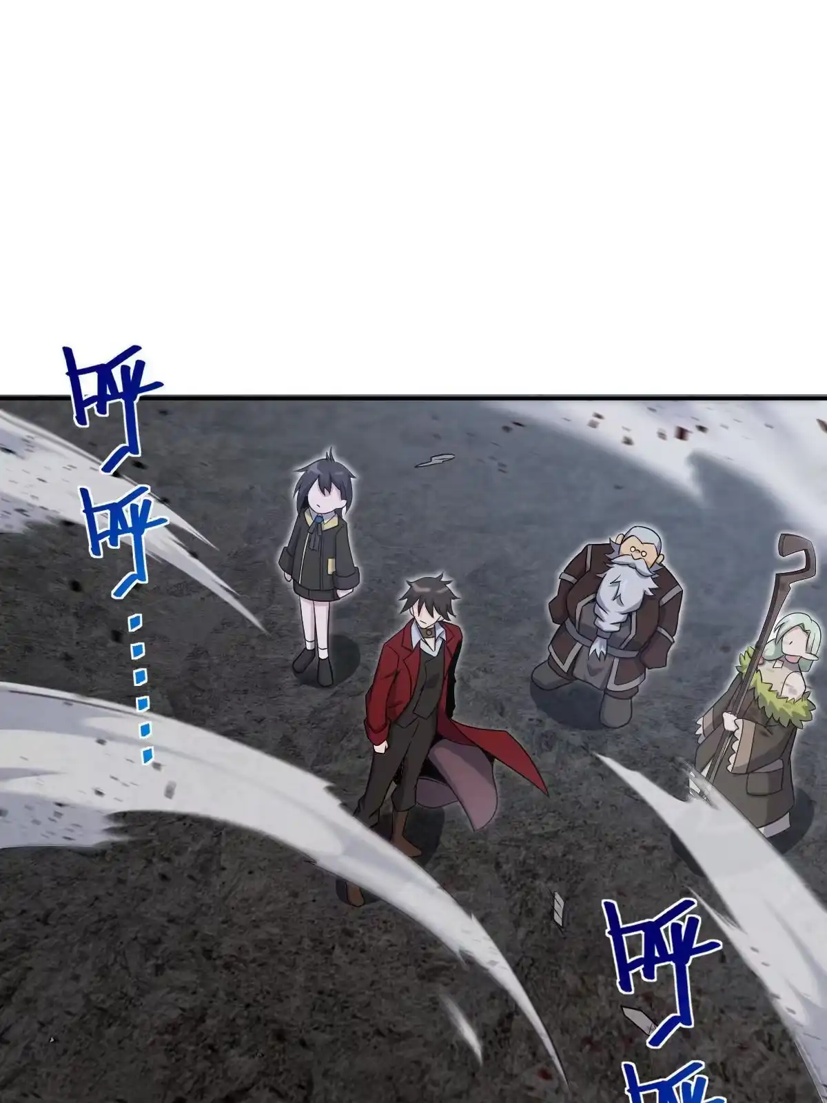 燃钢之魂 51 第39页
