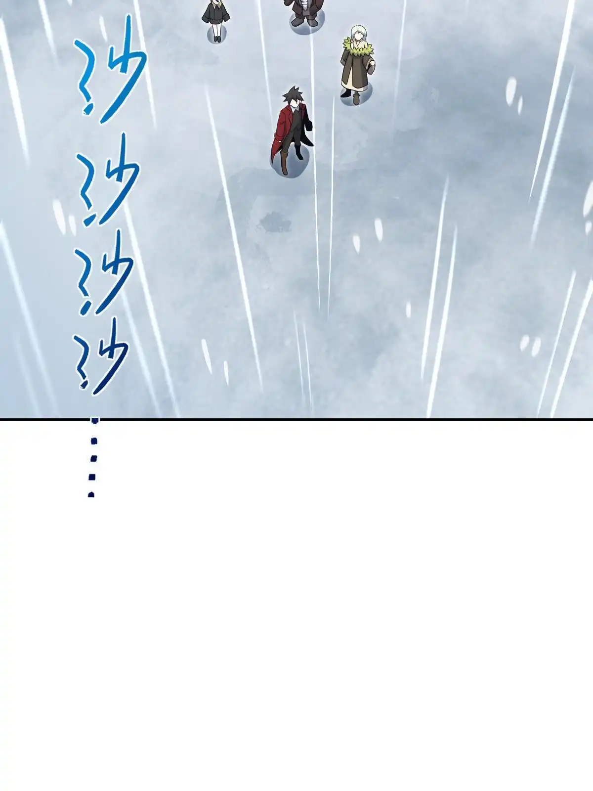 燃钢之魂 51 第48页