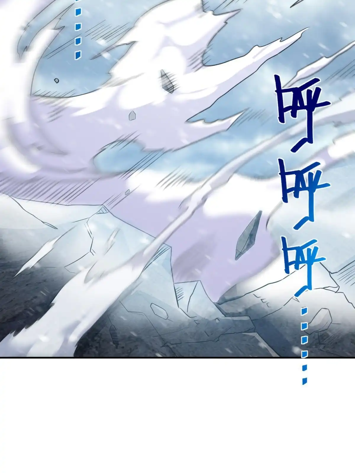 燃钢之魂 51 第41页