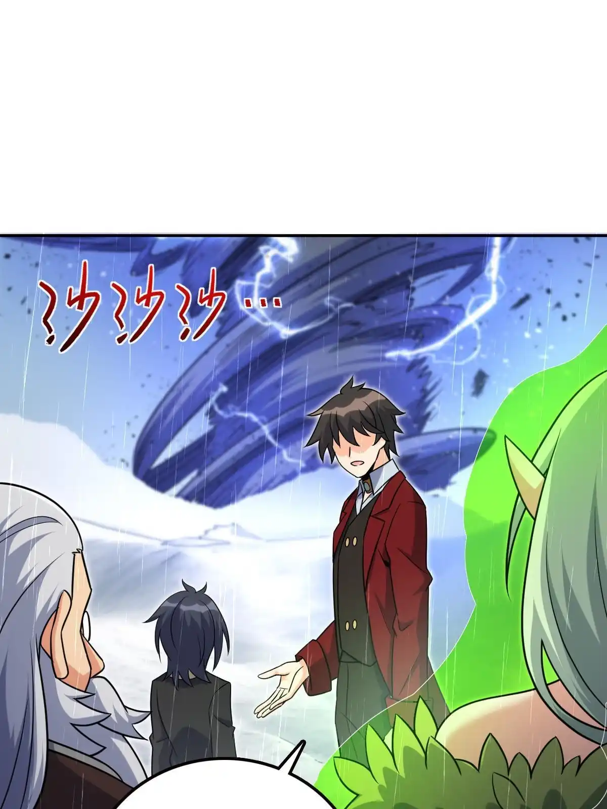 燃钢之魂 51 第64页