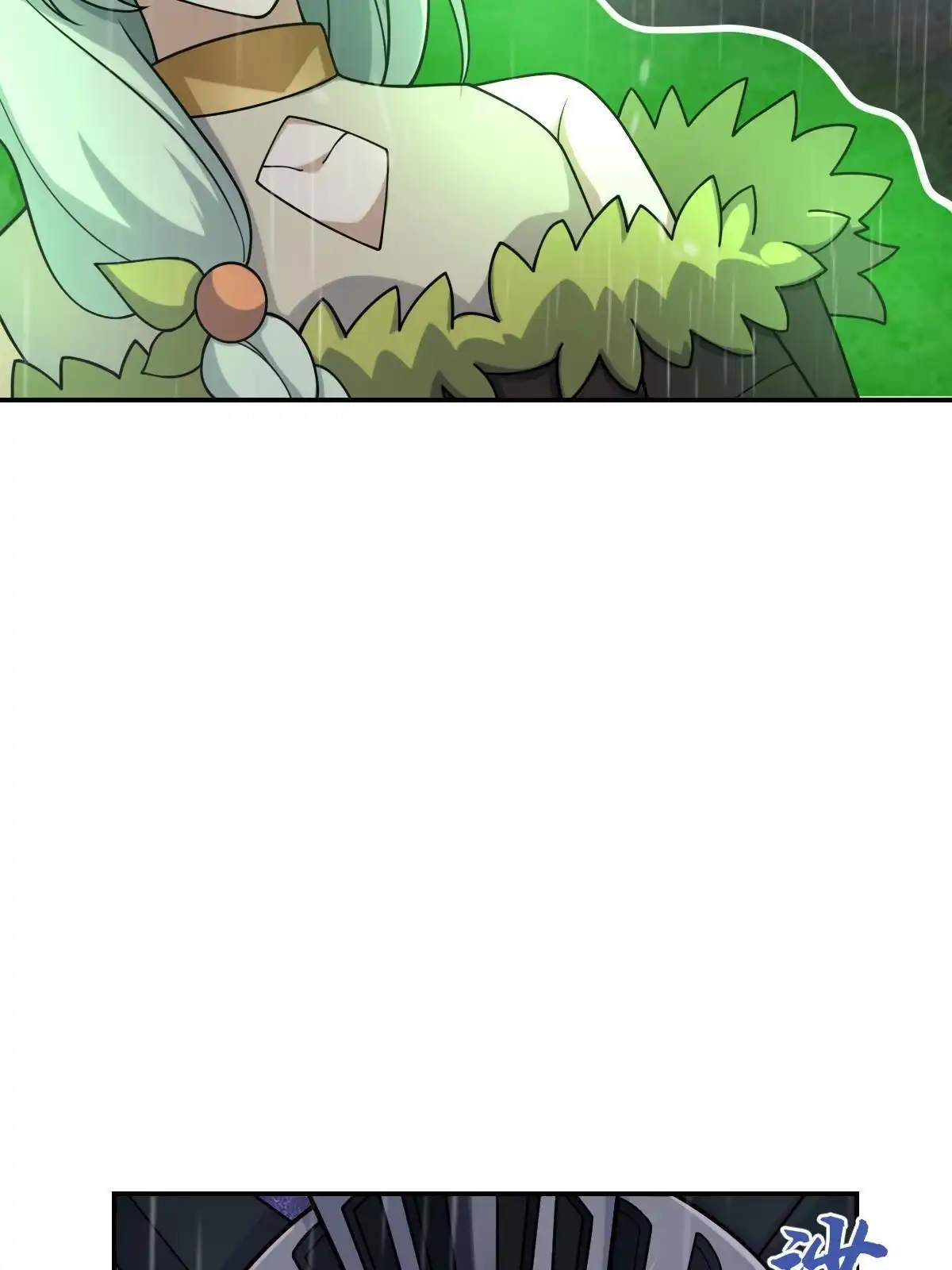 燃钢之魂 52 第44页