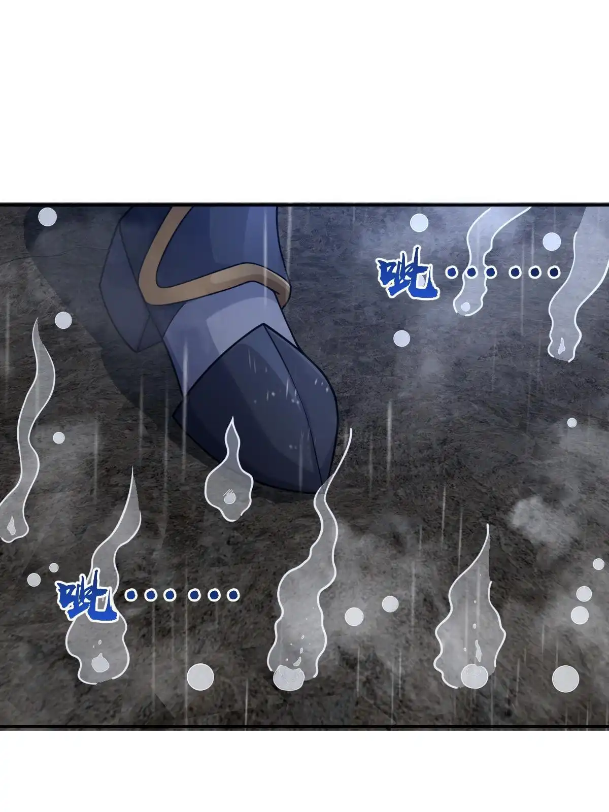 燃钢之魂 52 第52页