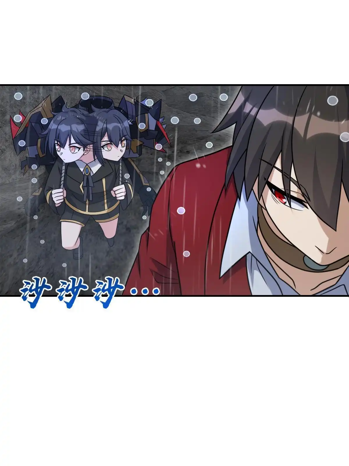 燃钢之魂 52 第11页