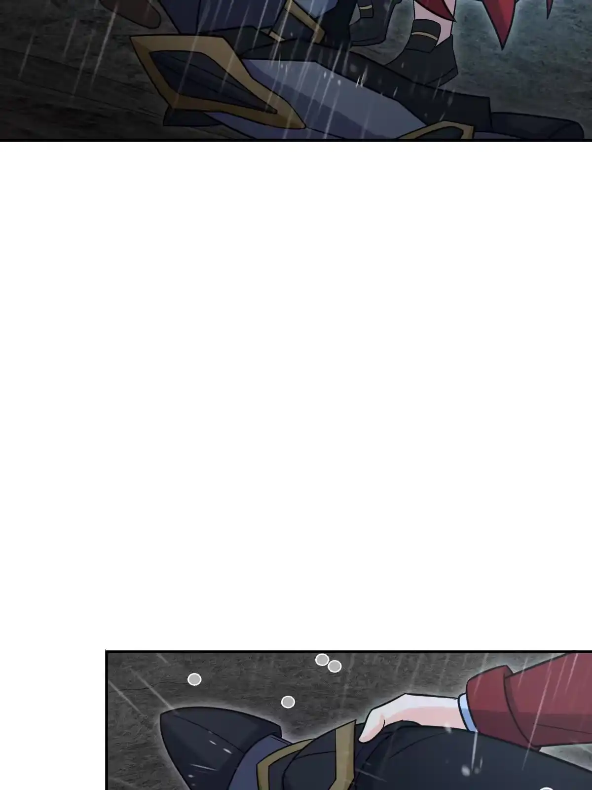 燃钢之魂 52 第27页