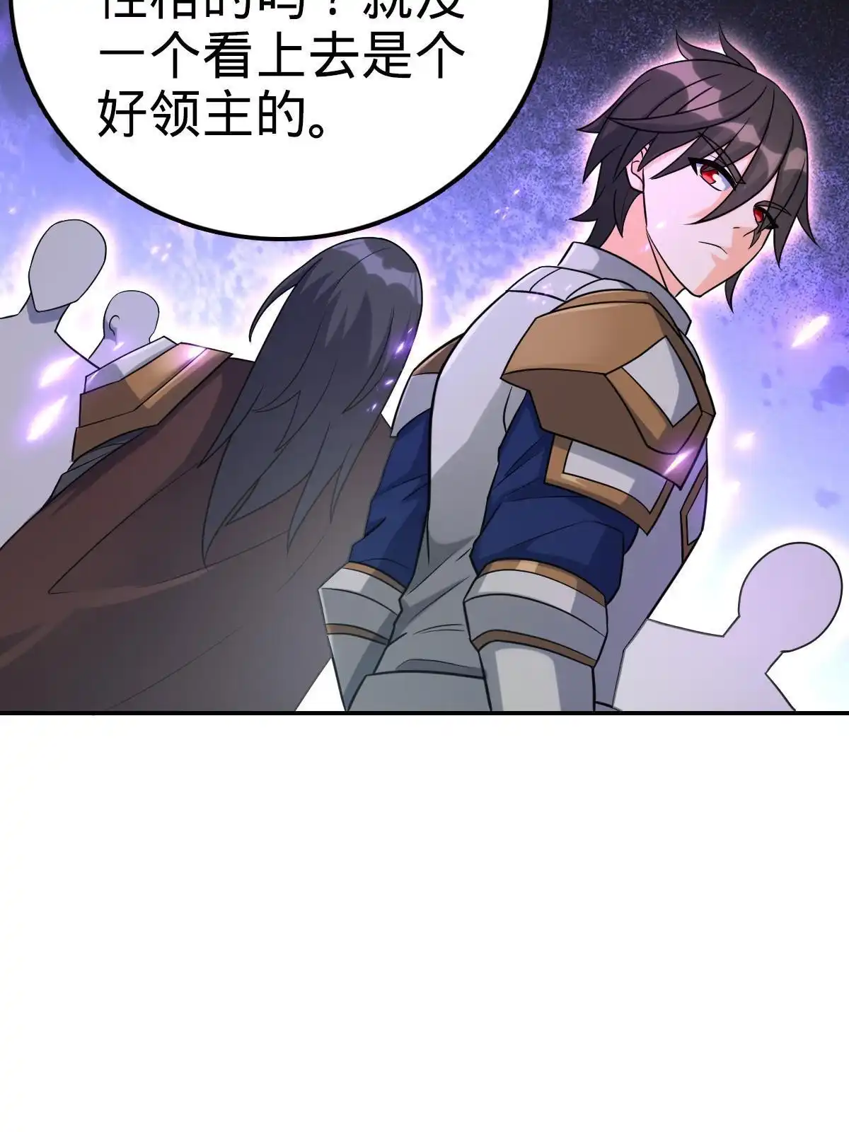 燃钢之魂 52 第22页