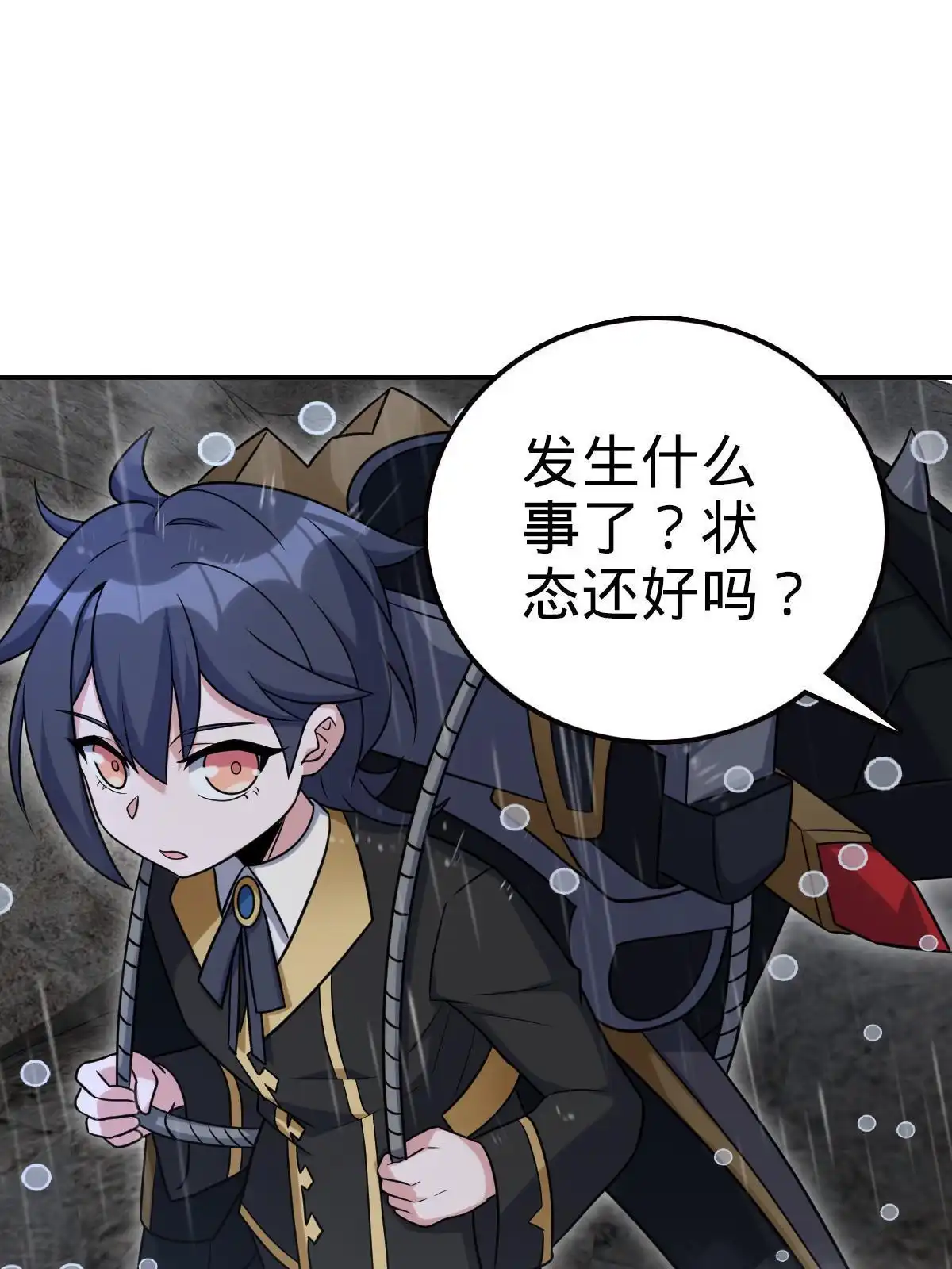 燃钢之魂 52 第12页