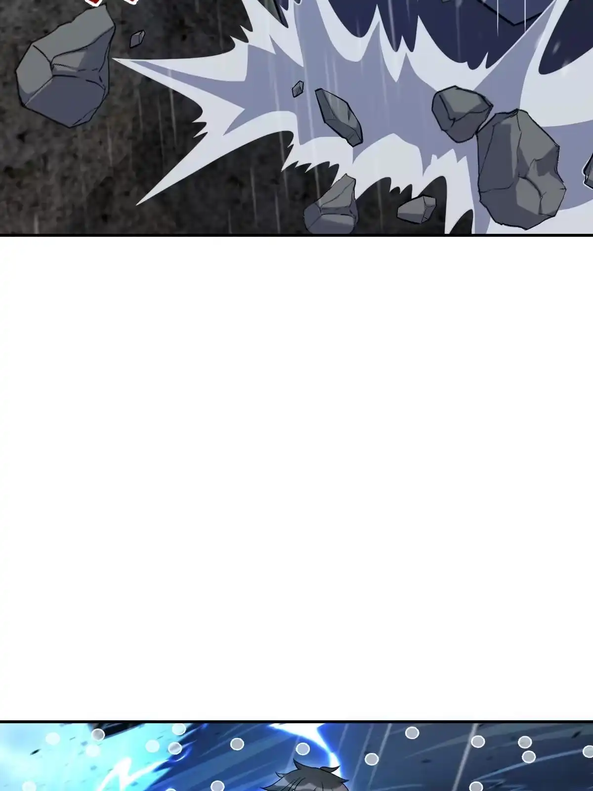燃钢之魂 52 第25页