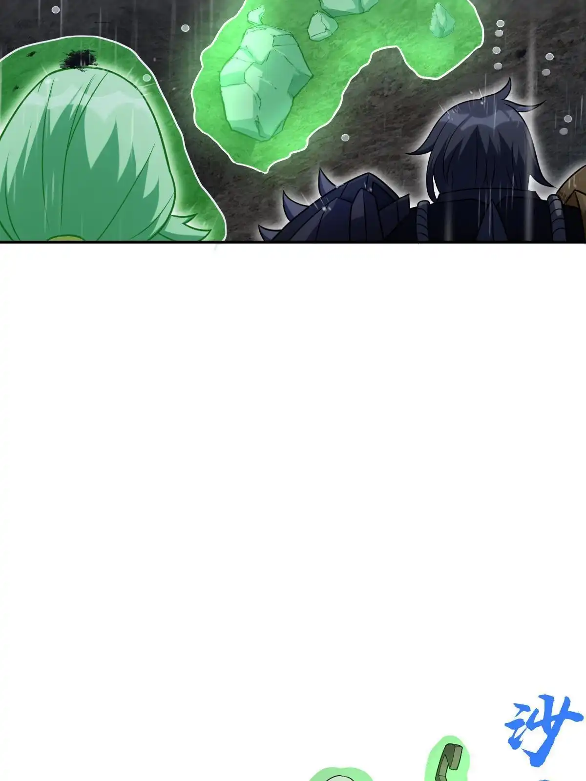 燃钢之魂 52 第4页