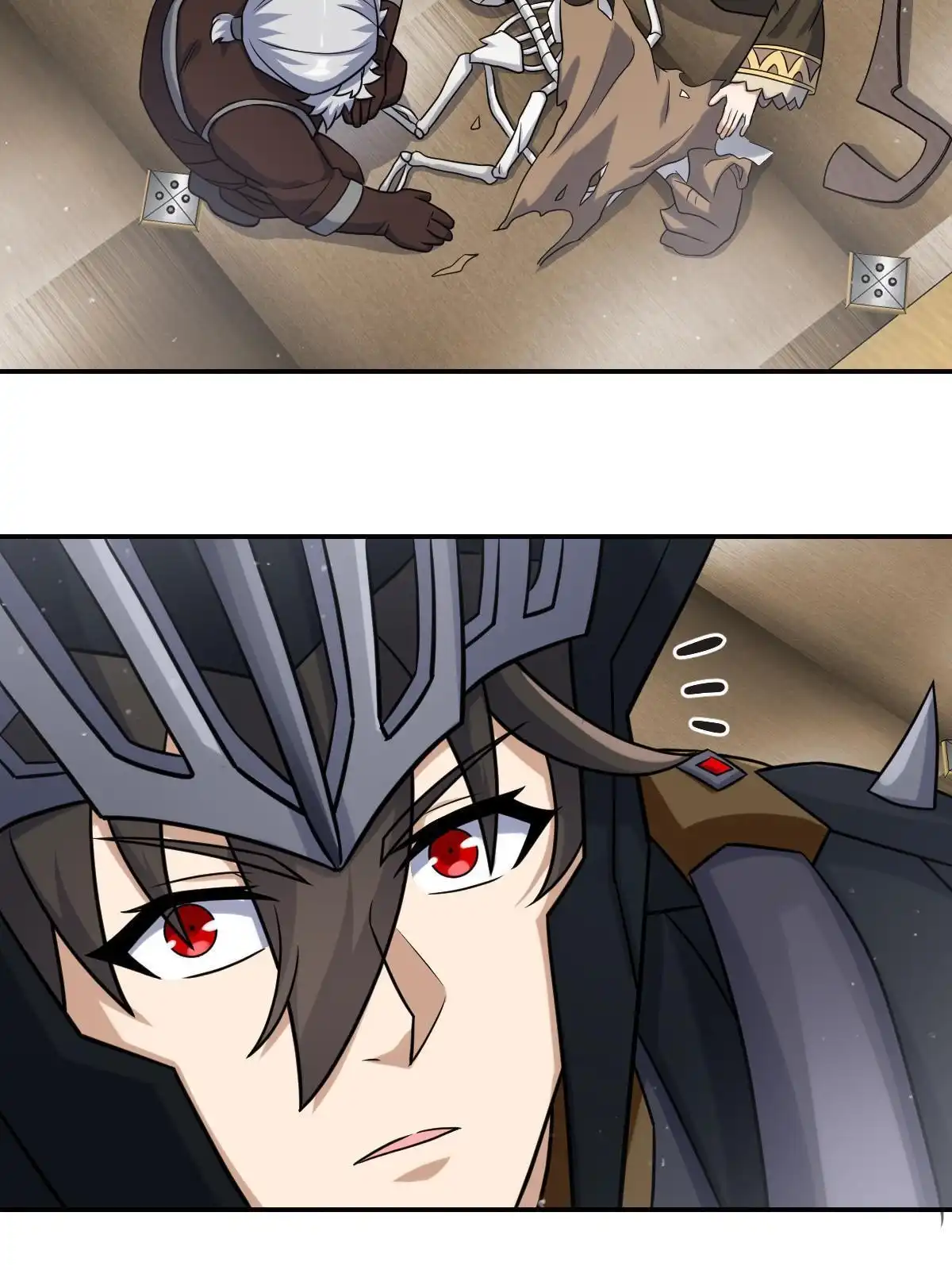 燃钢之魂 53 第57页