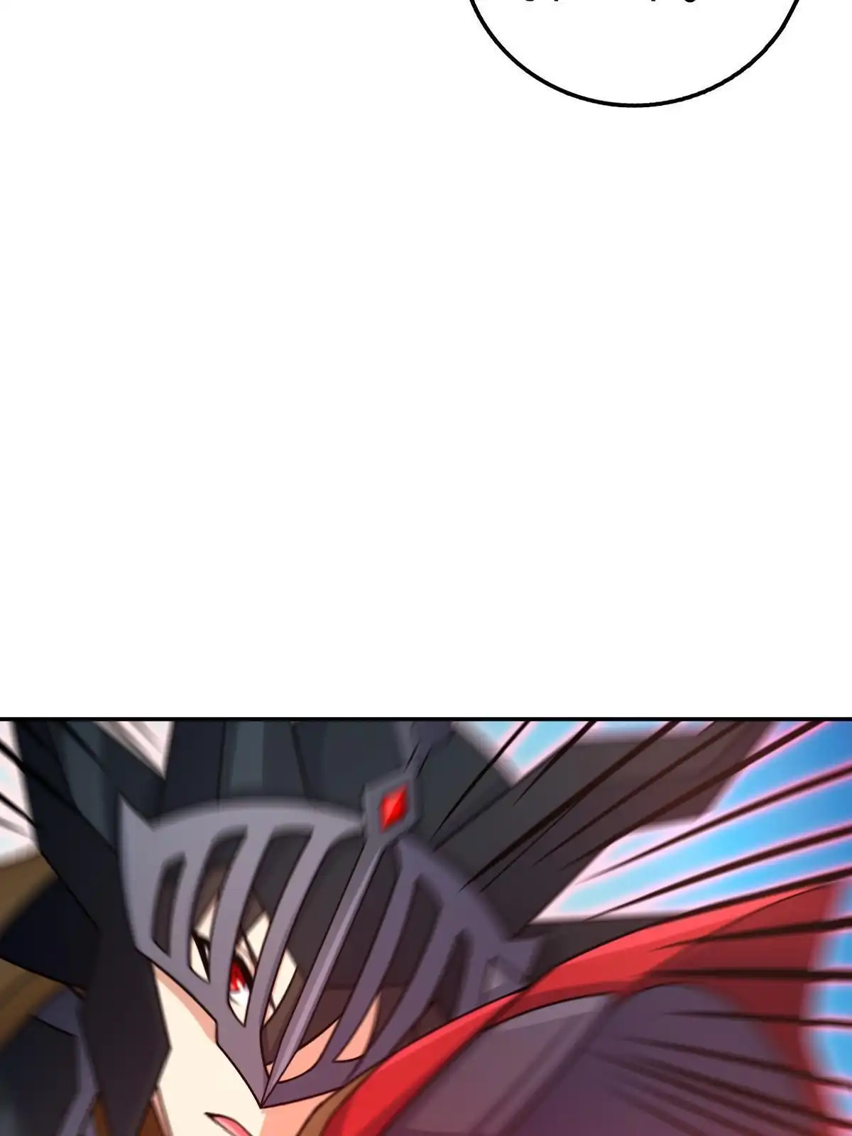 燃钢之魂 53 第24页