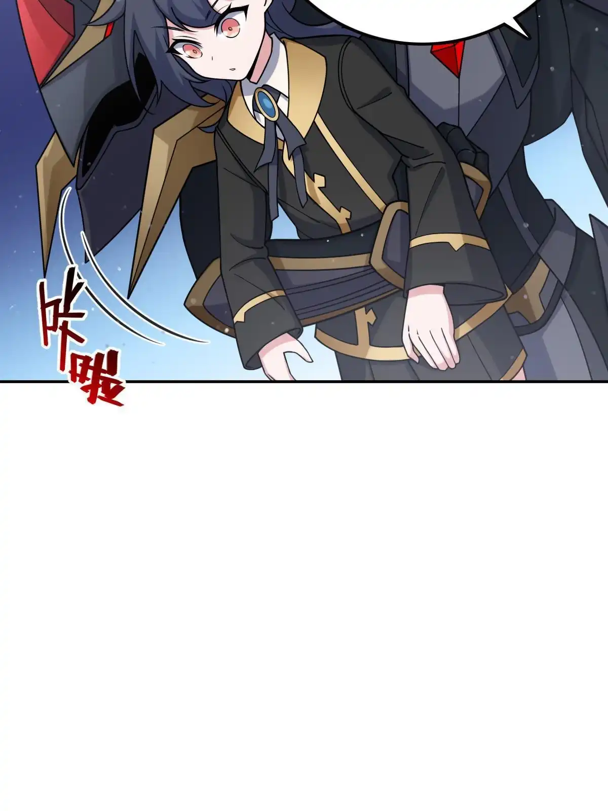 燃钢之魂 53 第15页