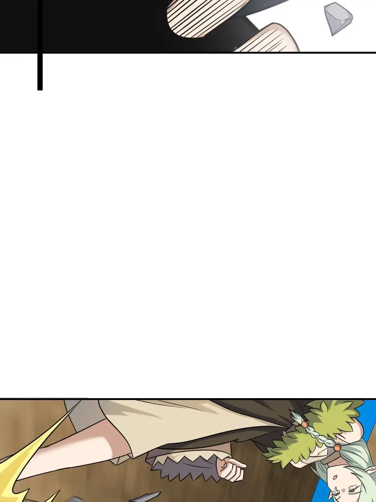 燃钢之魂 53 第63页