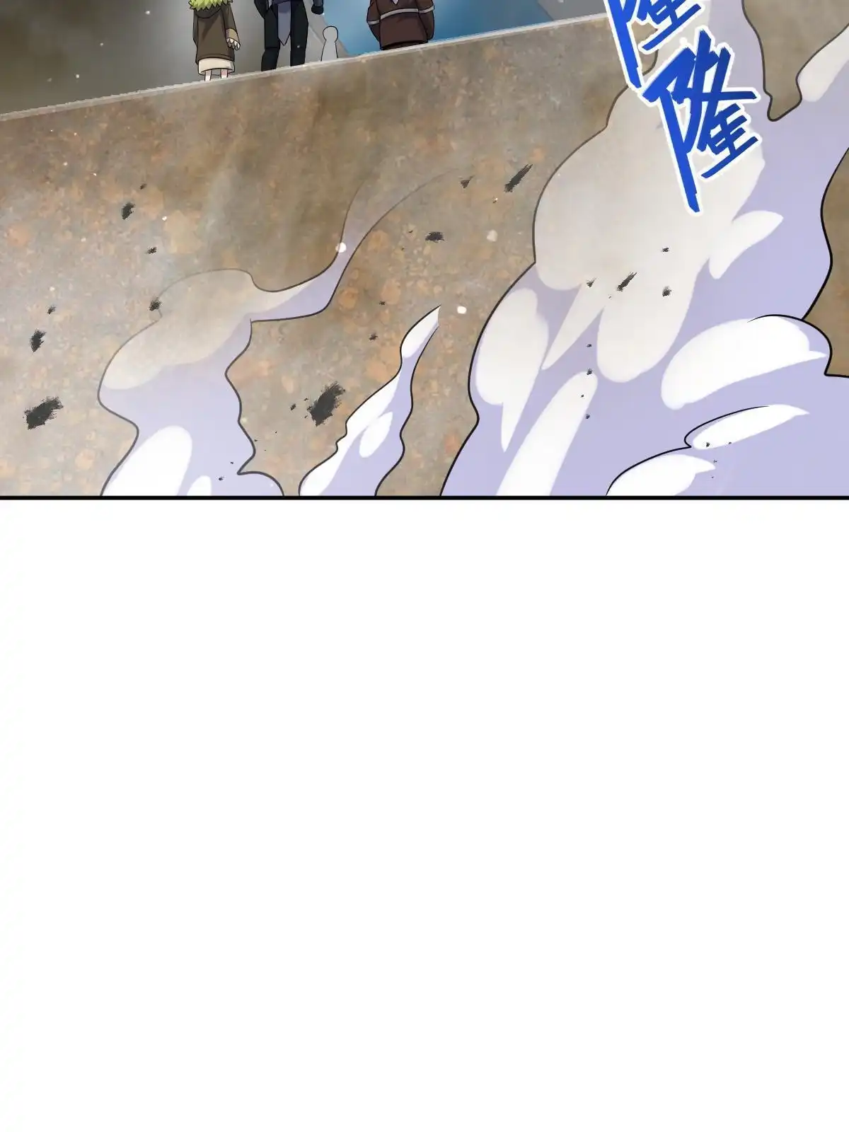 燃钢之魂 53 第43页