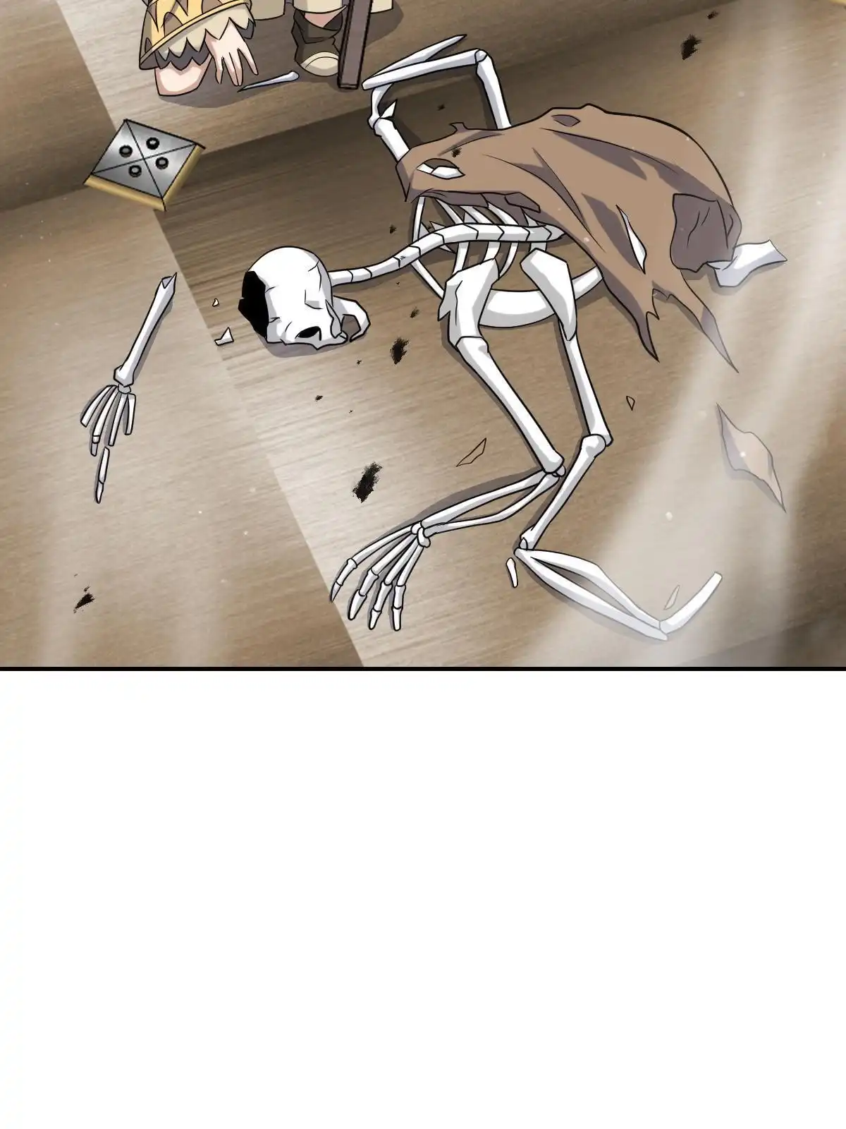 燃钢之魂 53 第52页