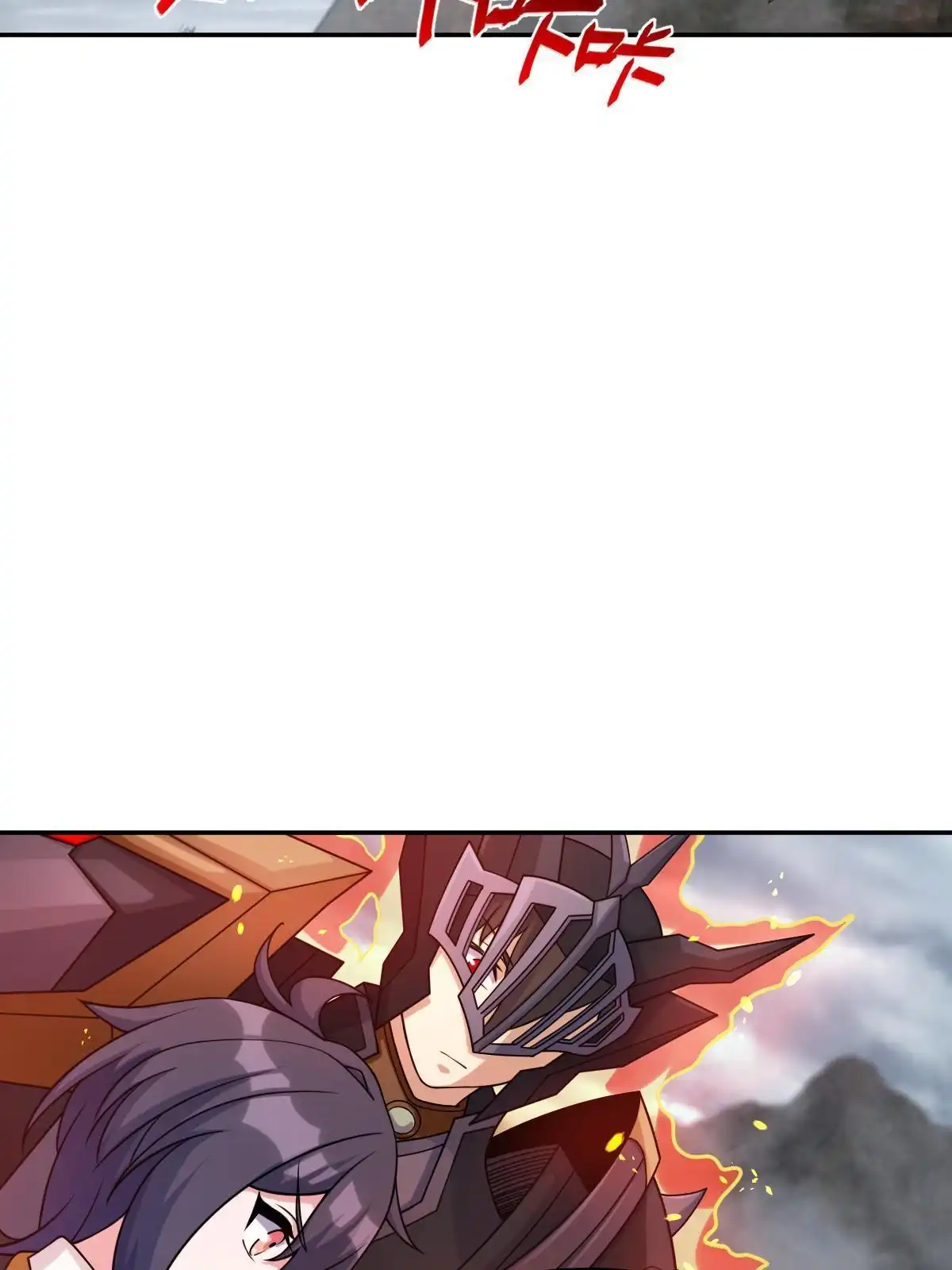燃钢之魂 53 第33页