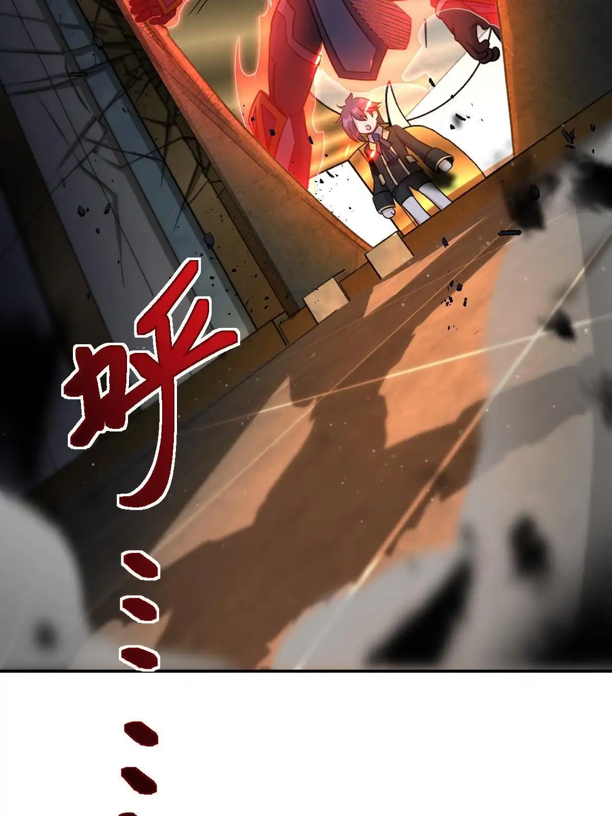 燃钢之魂 54 第42页