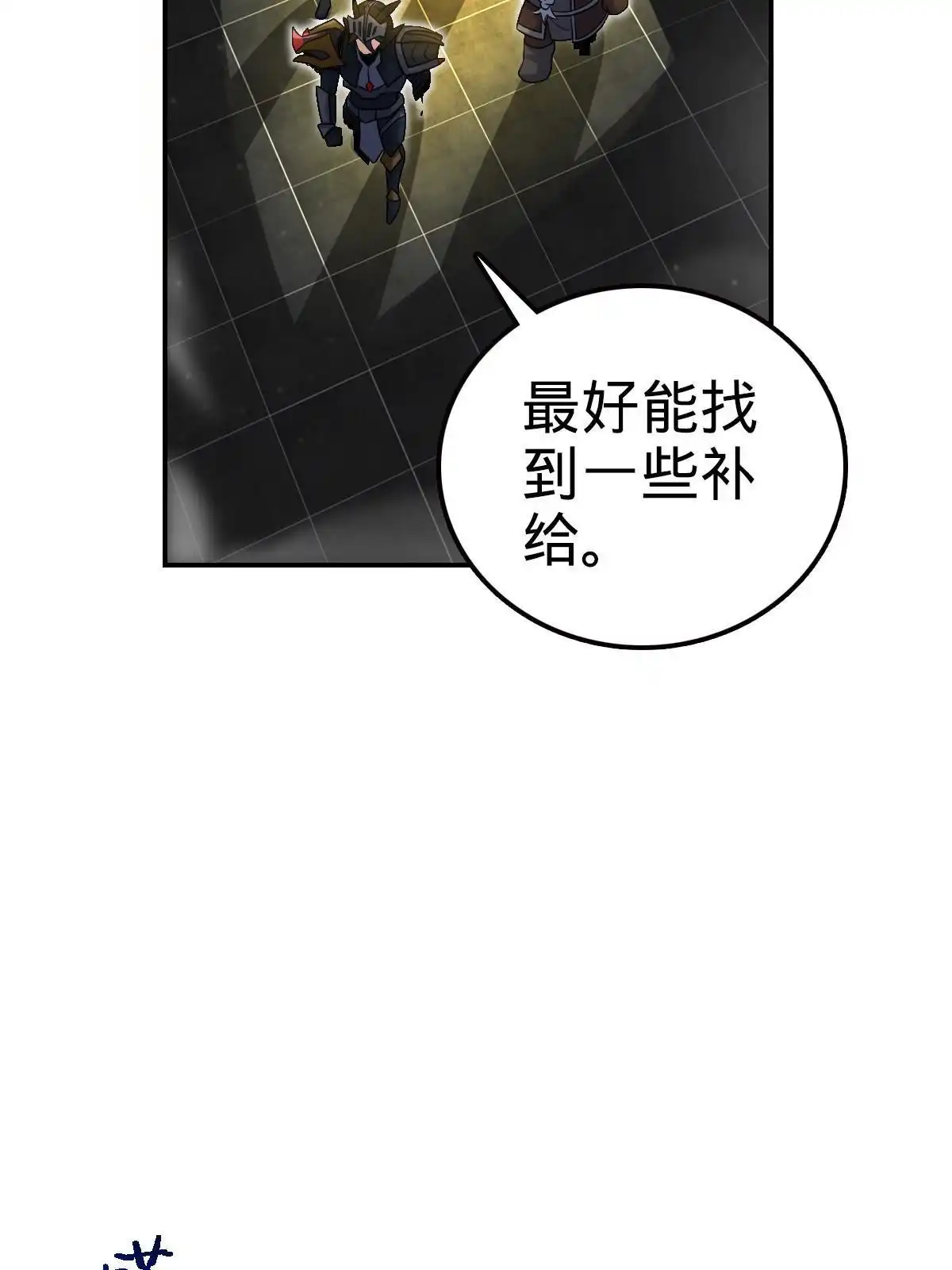燃钢之魂 54 第48页