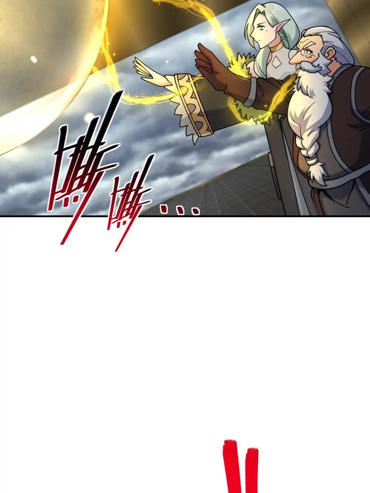 燃钢之魂 54 第14页