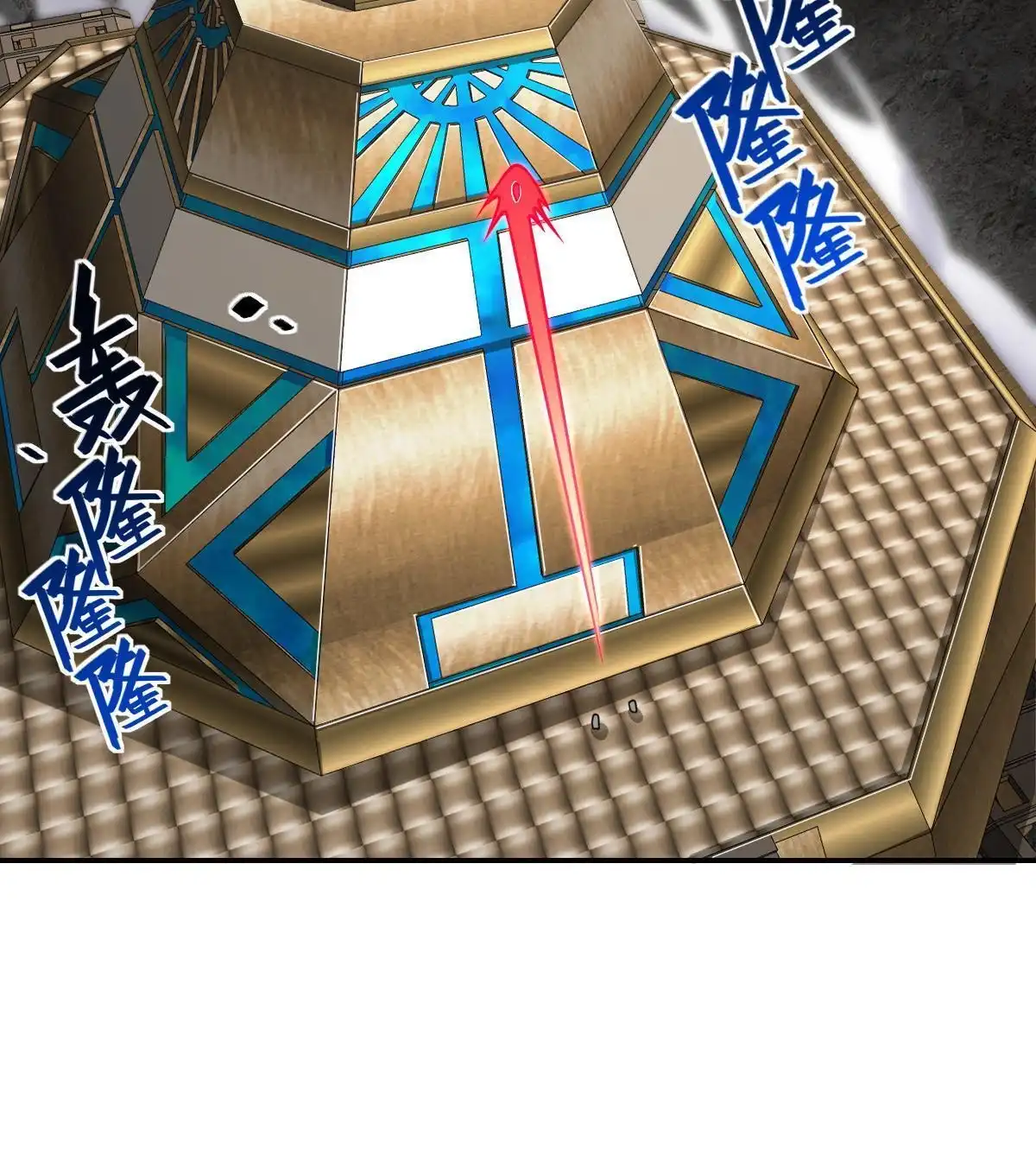 燃钢之魂 54 第10页