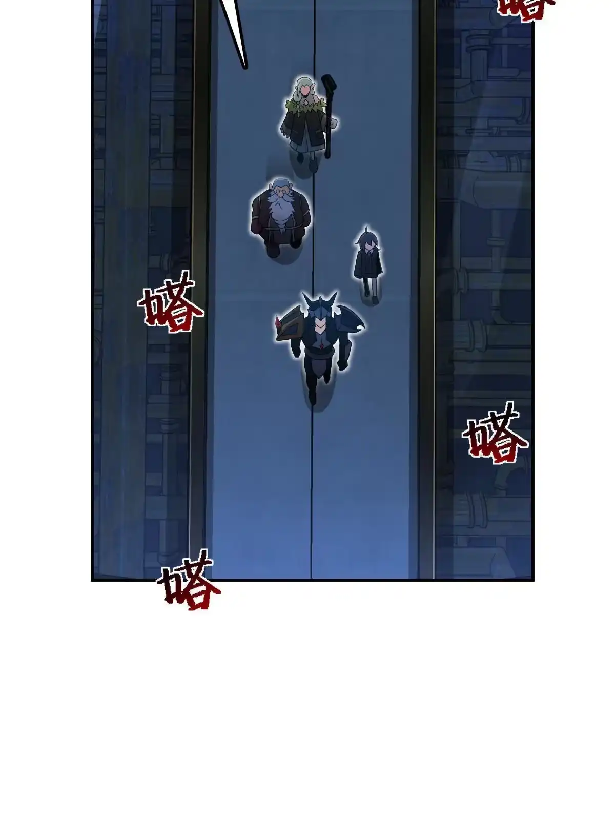 燃钢之魂 54 第72页