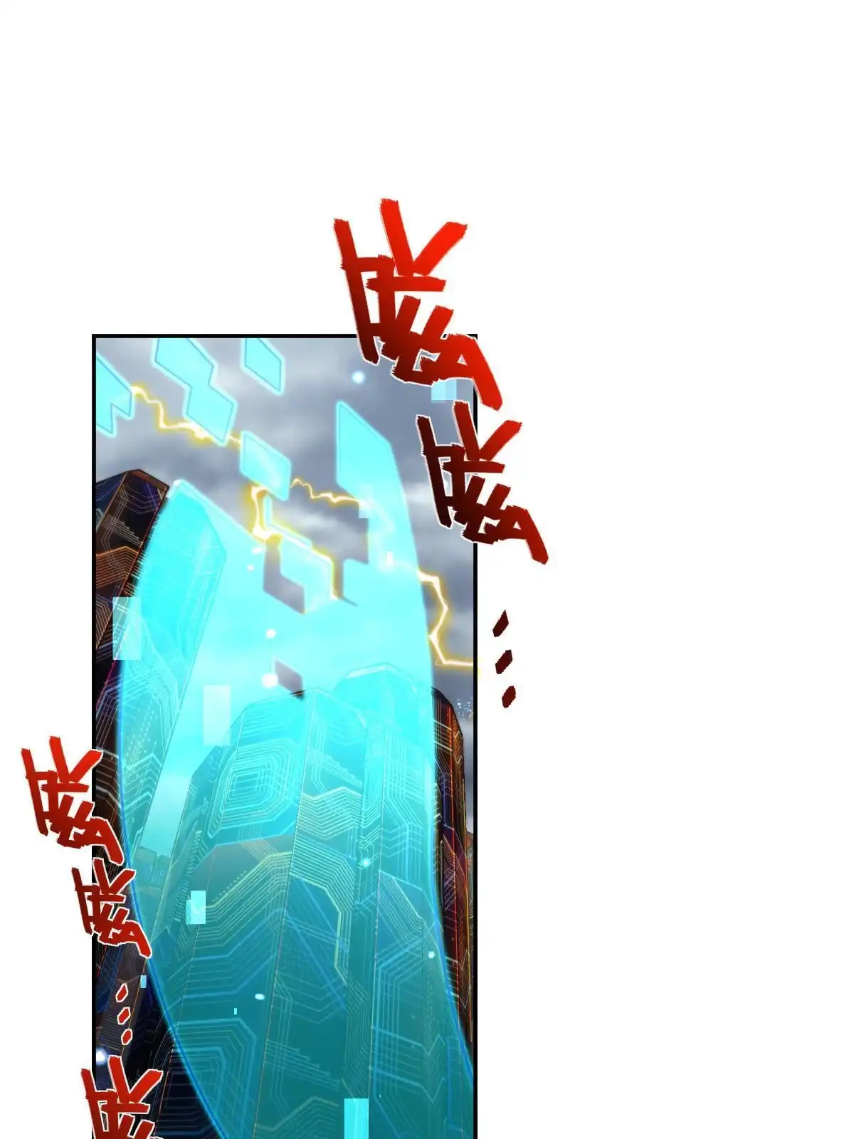 燃钢之魂 55 第65页