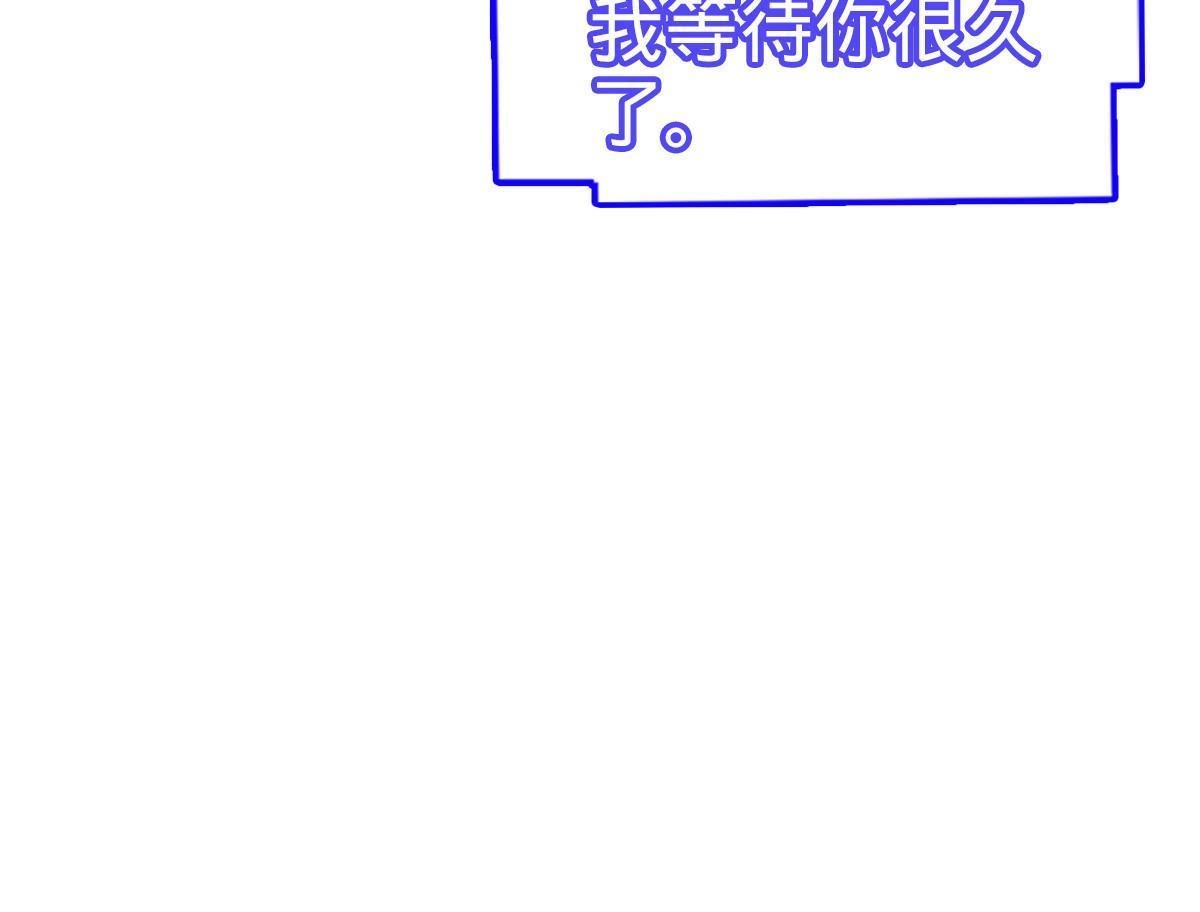 燃钢之魂 55 第74页
