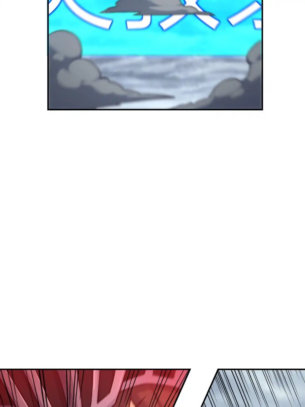 燃钢之魂 55 第34页