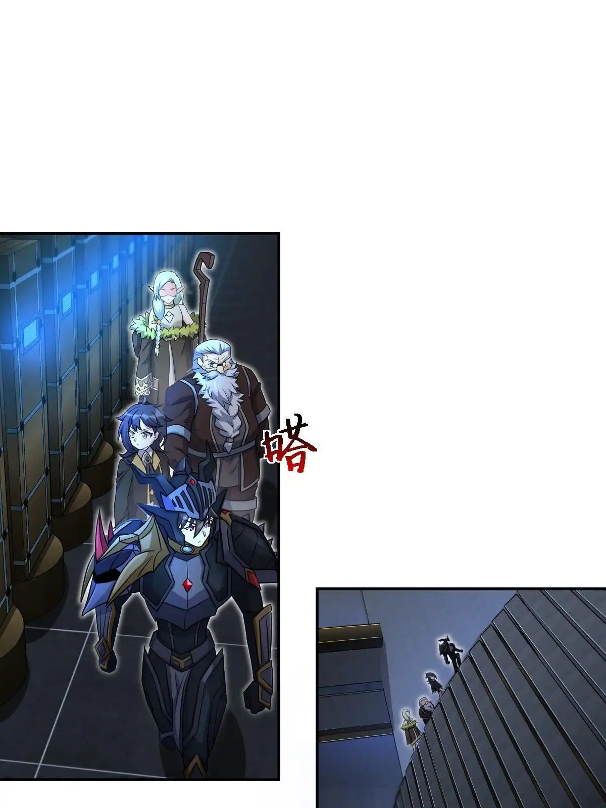 燃钢之魂 55 第12页