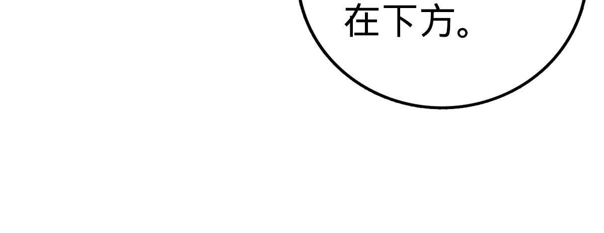 燃钢之魂 55 第21页