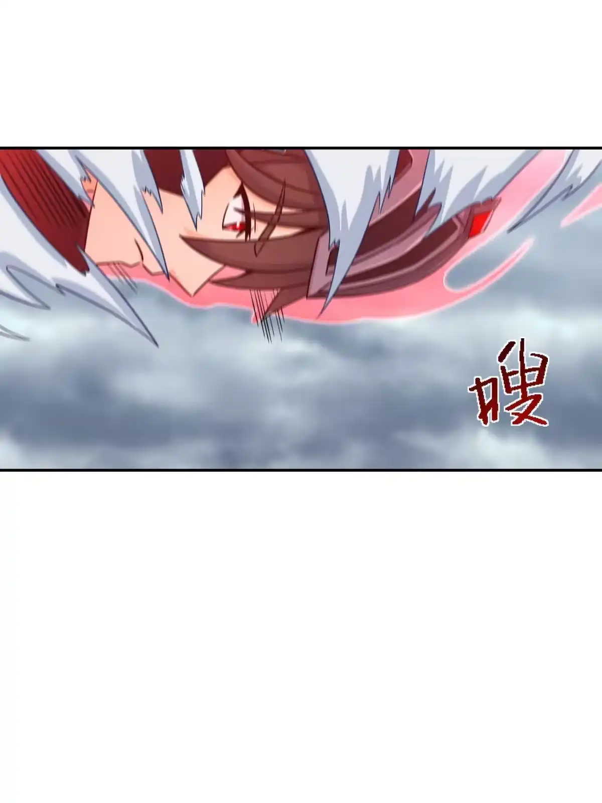 燃钢之魂 55 第32页