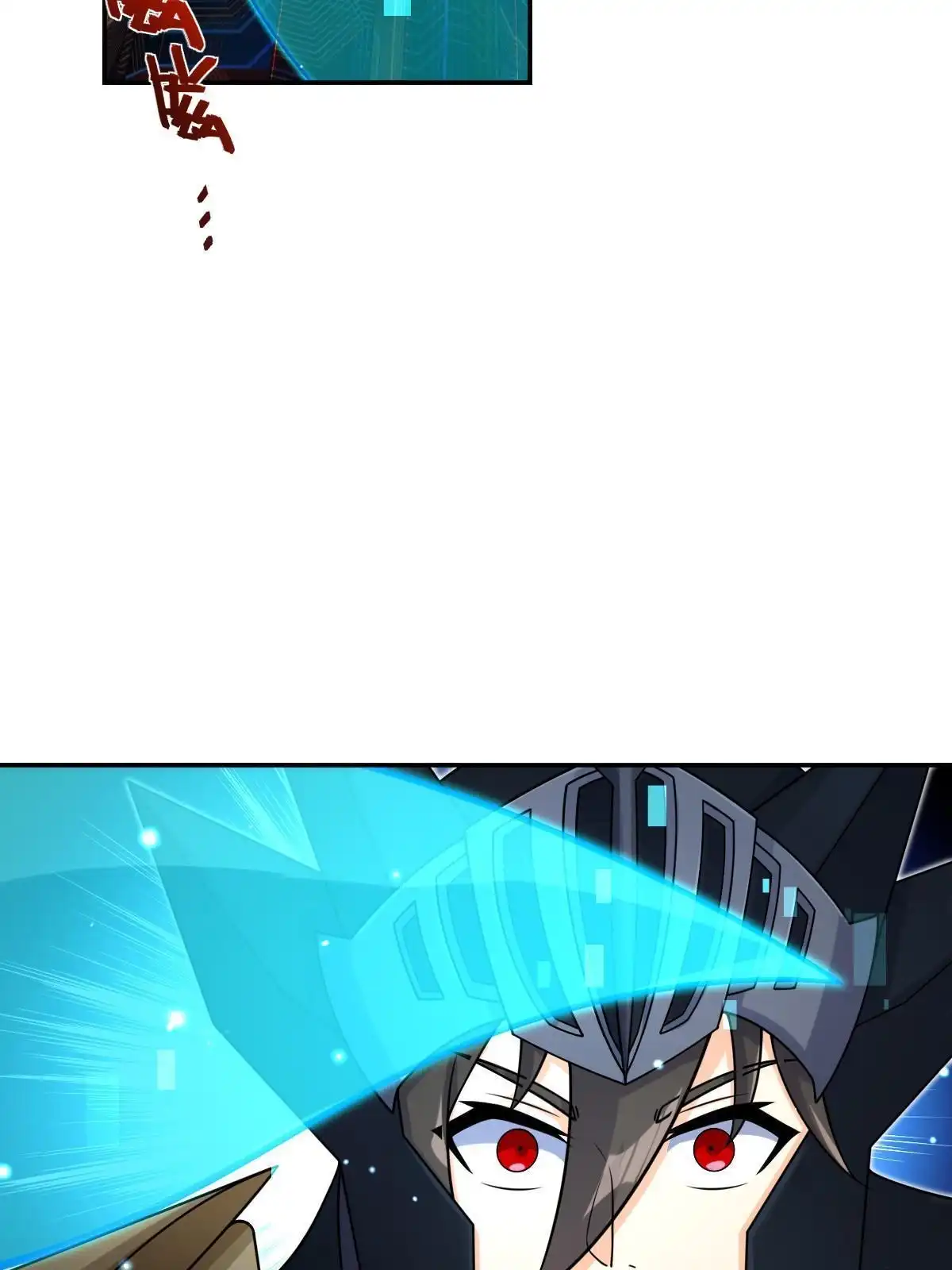 燃钢之魂 55 第66页
