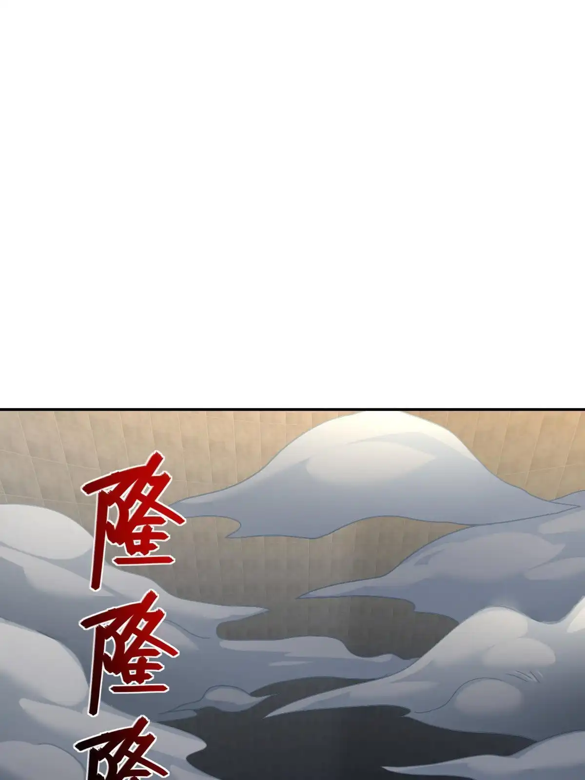 燃钢之魂 55 第16页