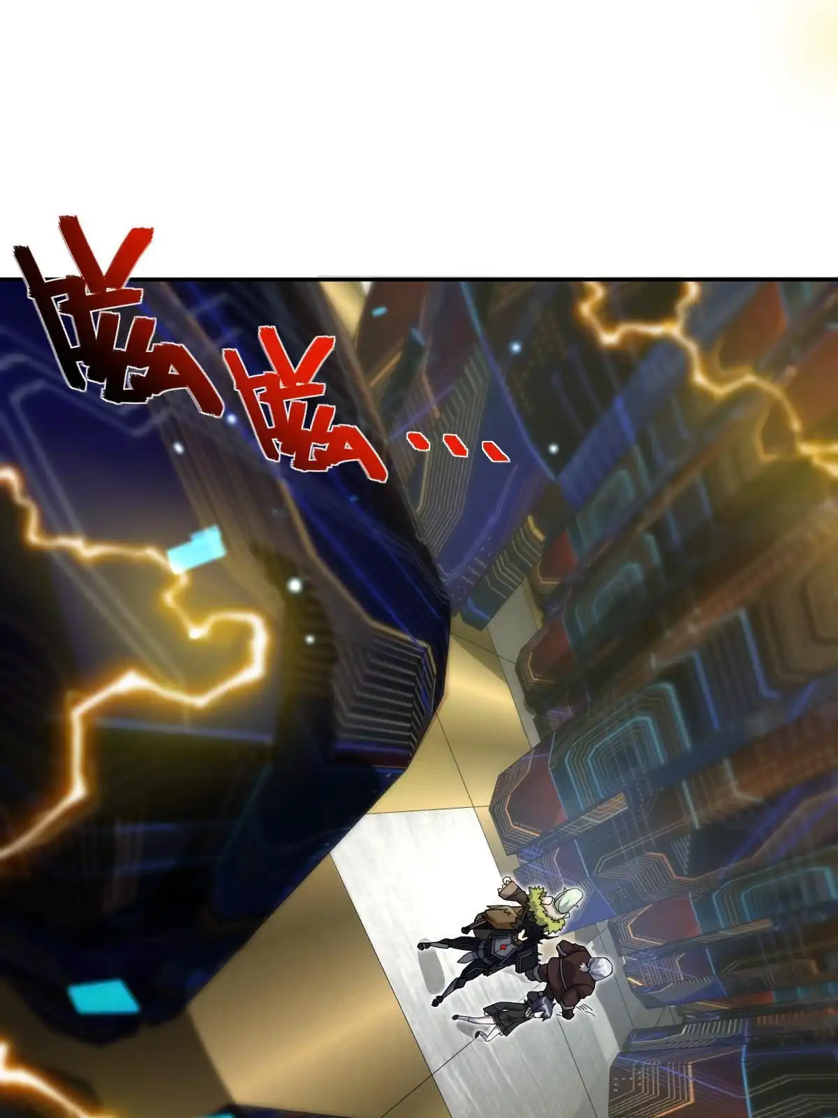 燃钢之魂 55 第62页